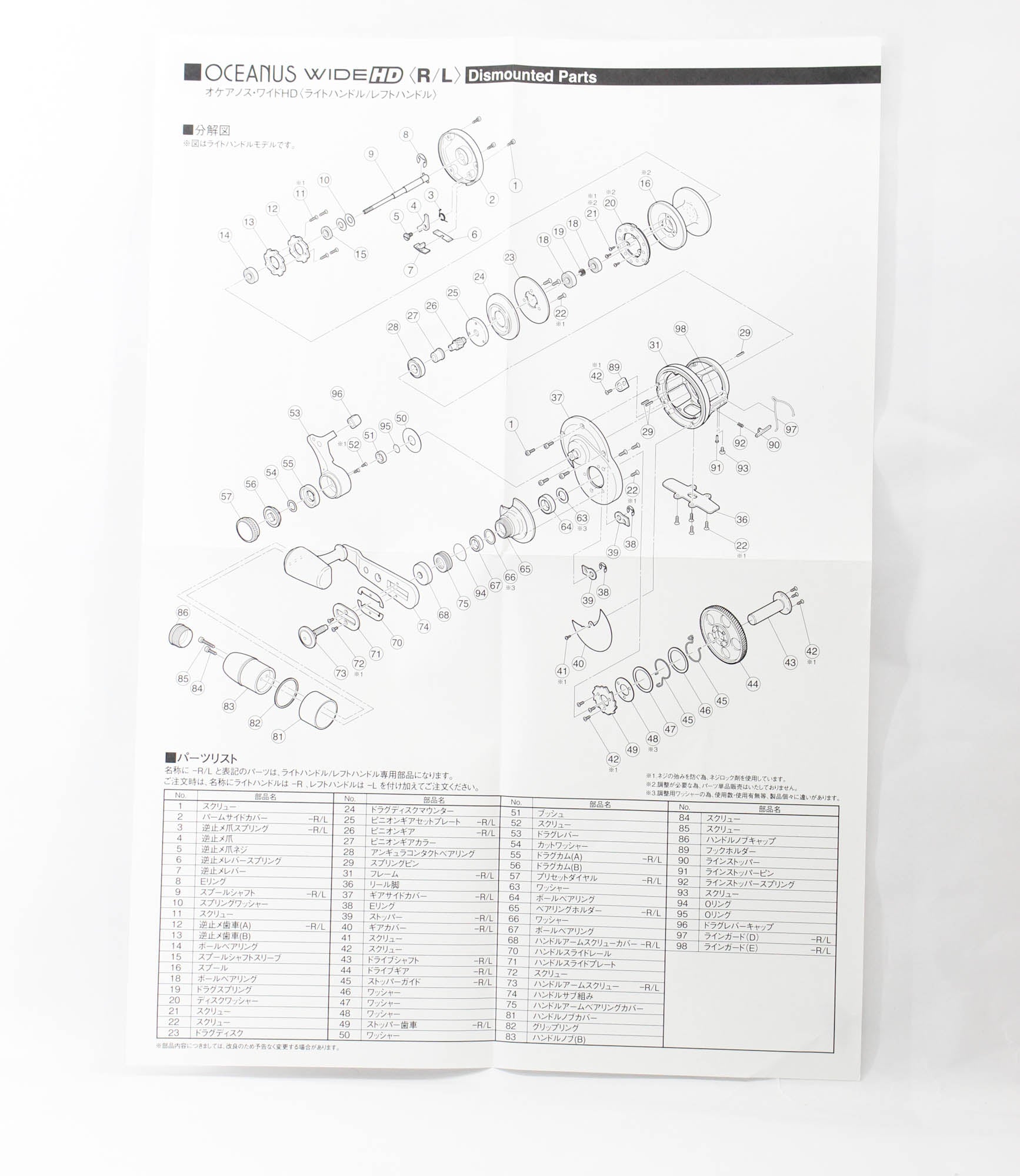 Evergreen Baitcast Reel Oceanus Wide HD Left Hand Custom Purple (0903)