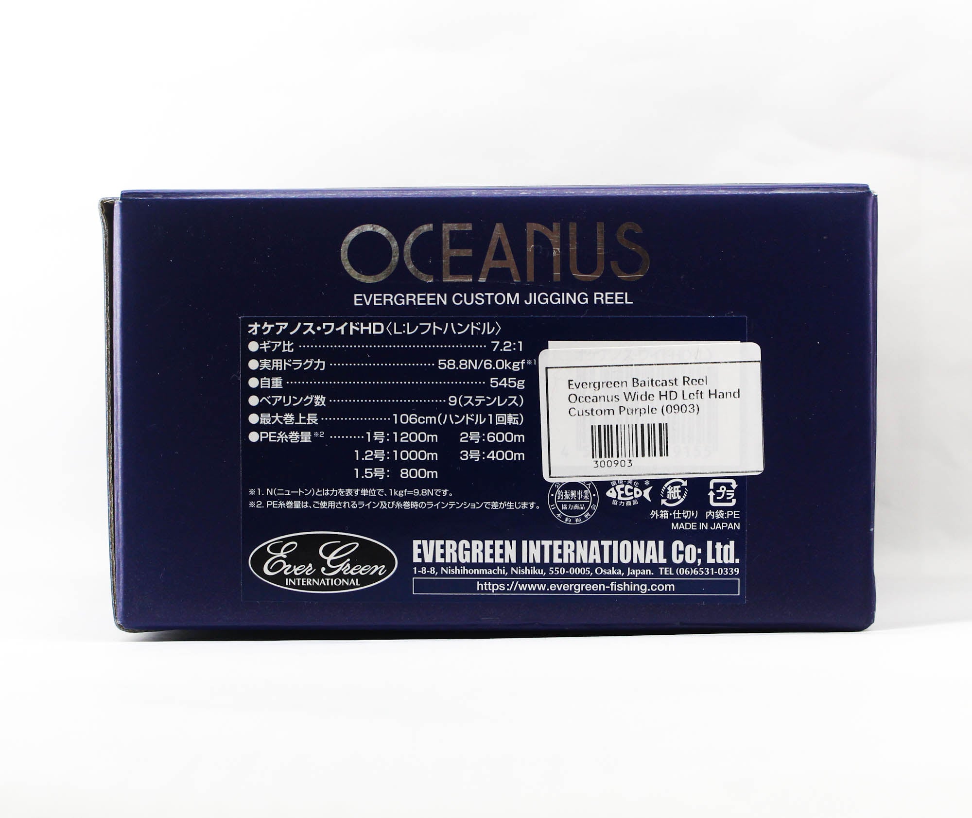 Evergreen Baitcast Reel Oceanus Wide HD Left Hand Custom Purple (0903)