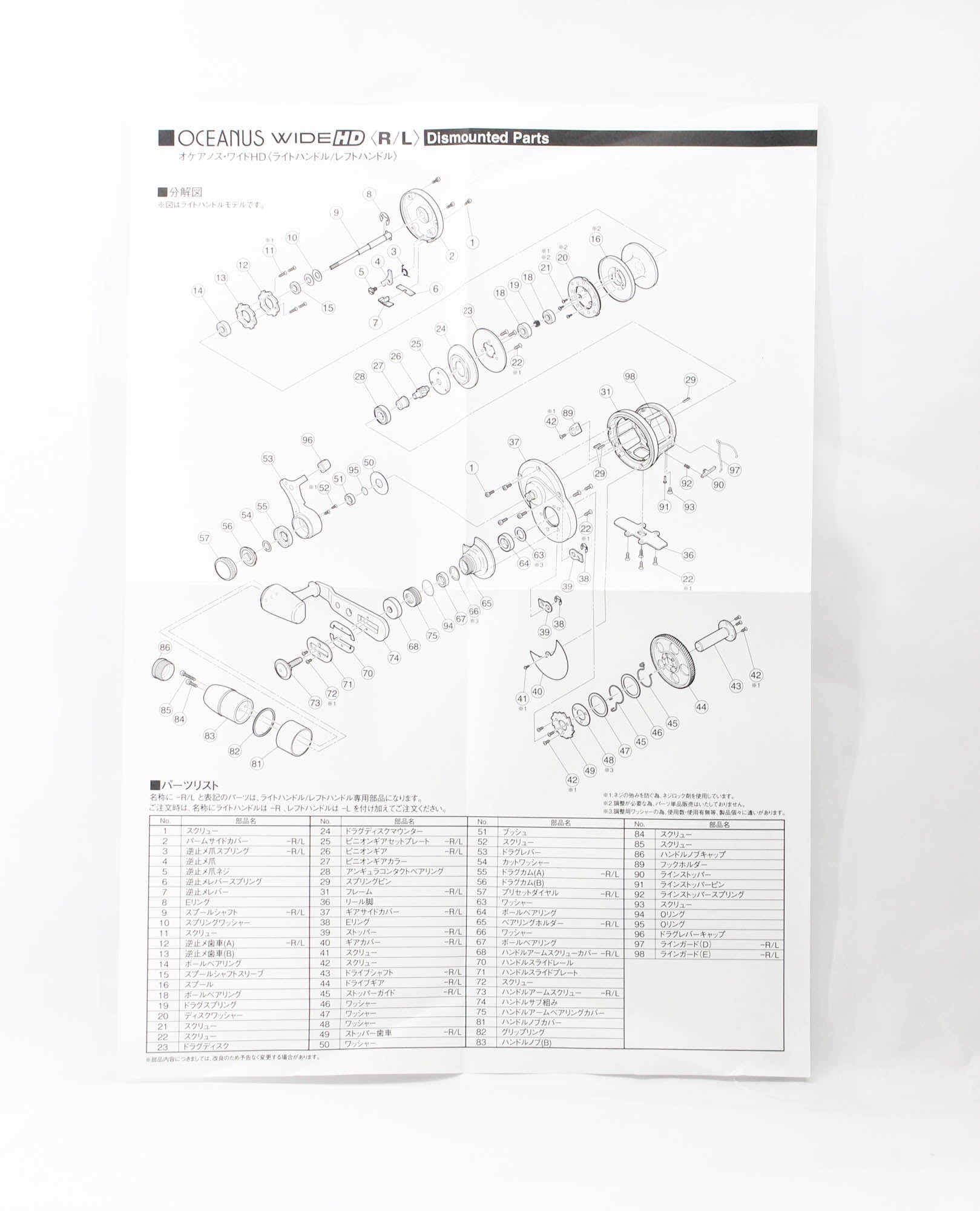 Evergreen Baitcast Reel Oceanus Wide HD Left Hand Custom Grey Gold (0905)