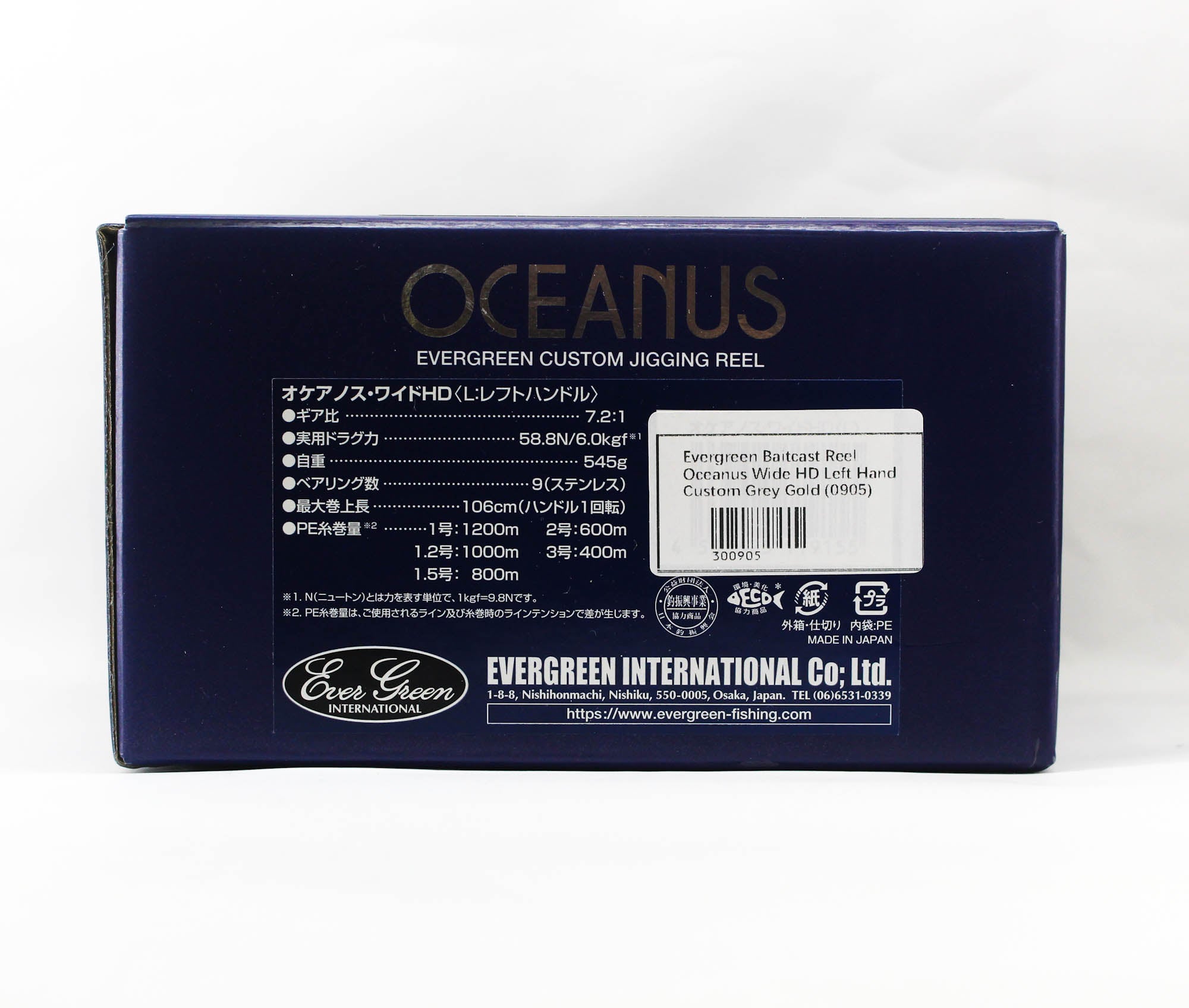 Evergreen Baitcast Reel Oceanus Wide HD Left Hand Custom Grey Gold (0905)