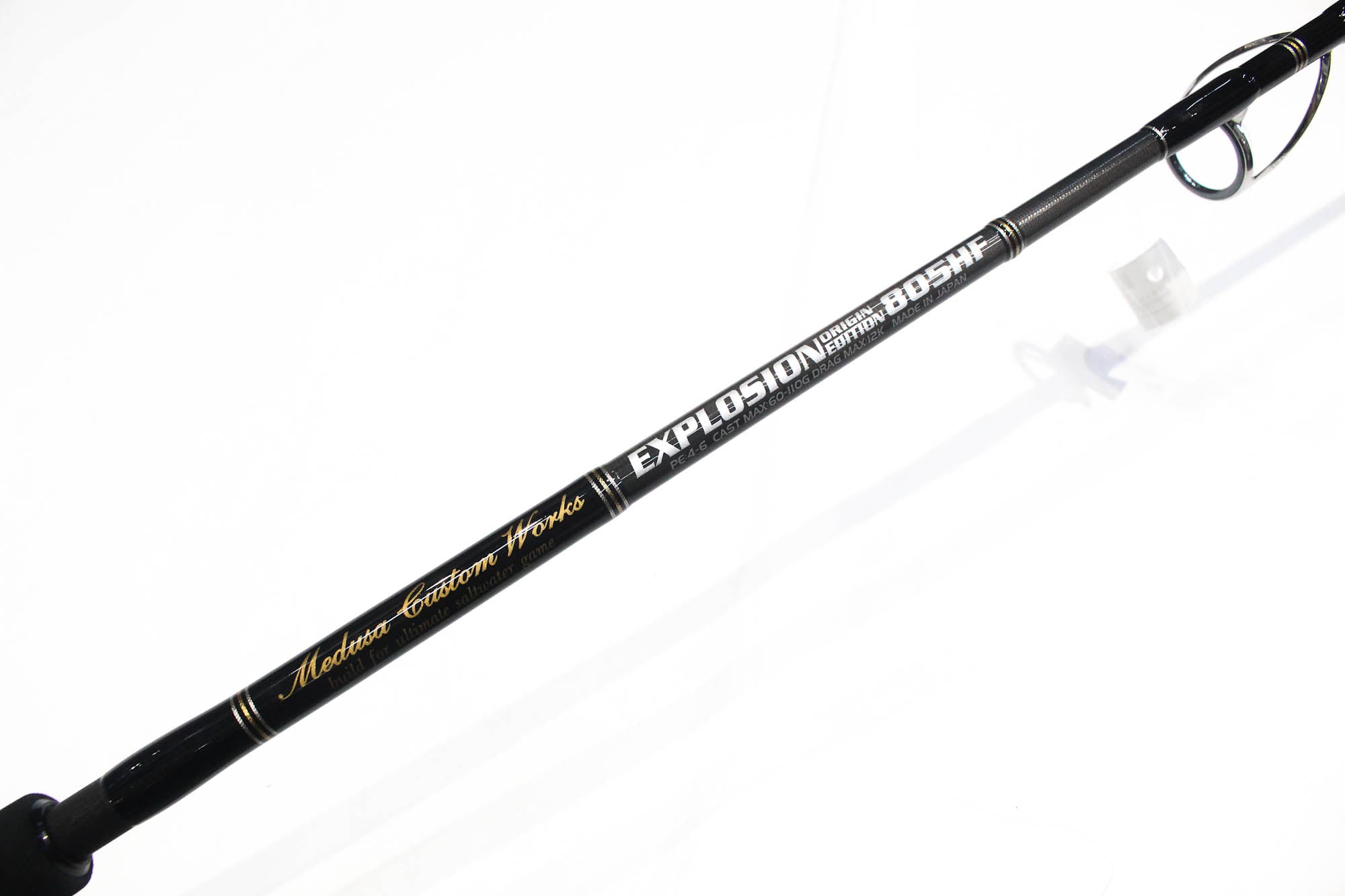MC Works Rod Spinning EX805HF STD P.E 4-6 60-110 grams (1070)