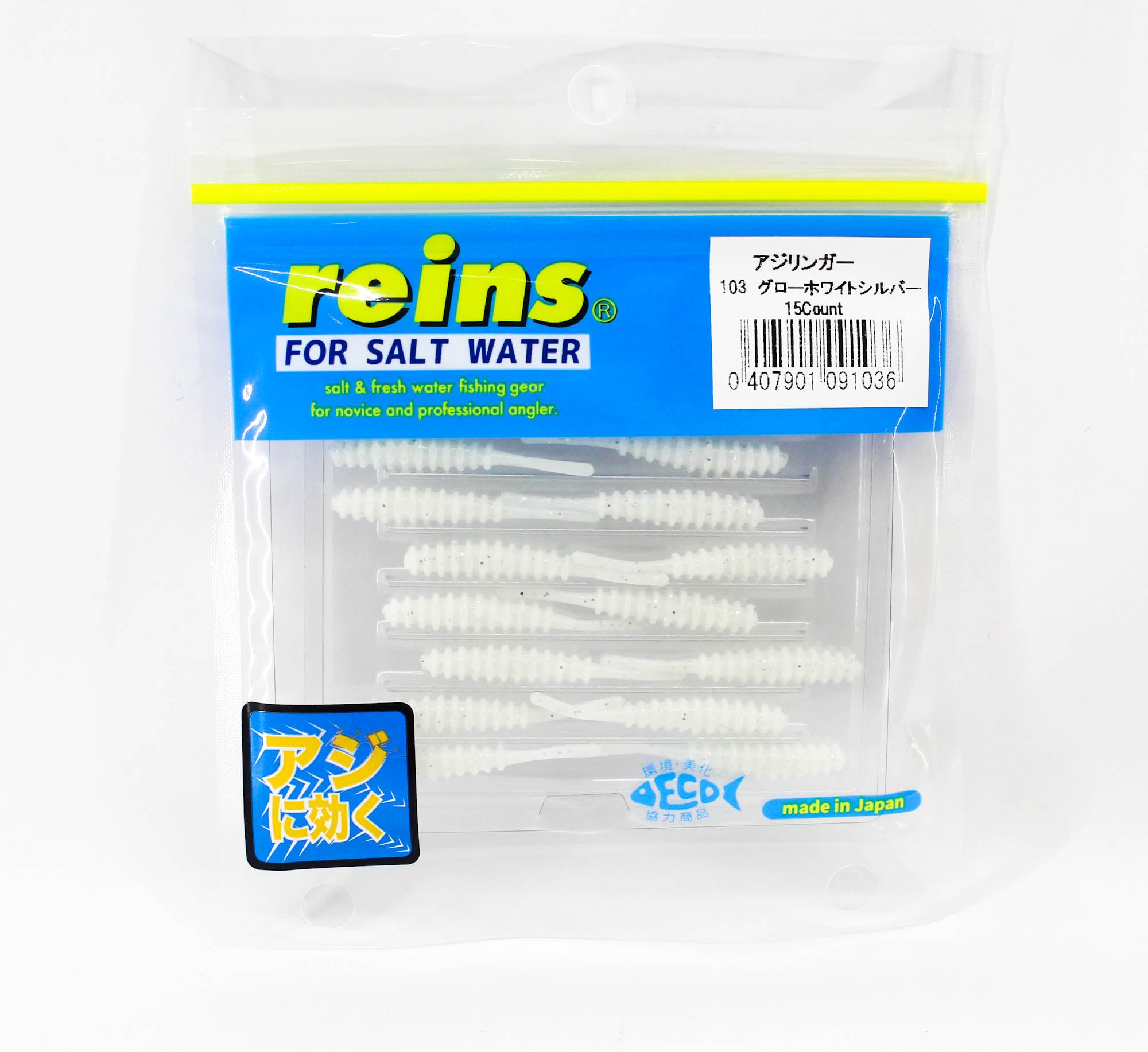 Reins Soft Plastic Aji Ringer 1.5 Inch 15 pieces 103 (1036)