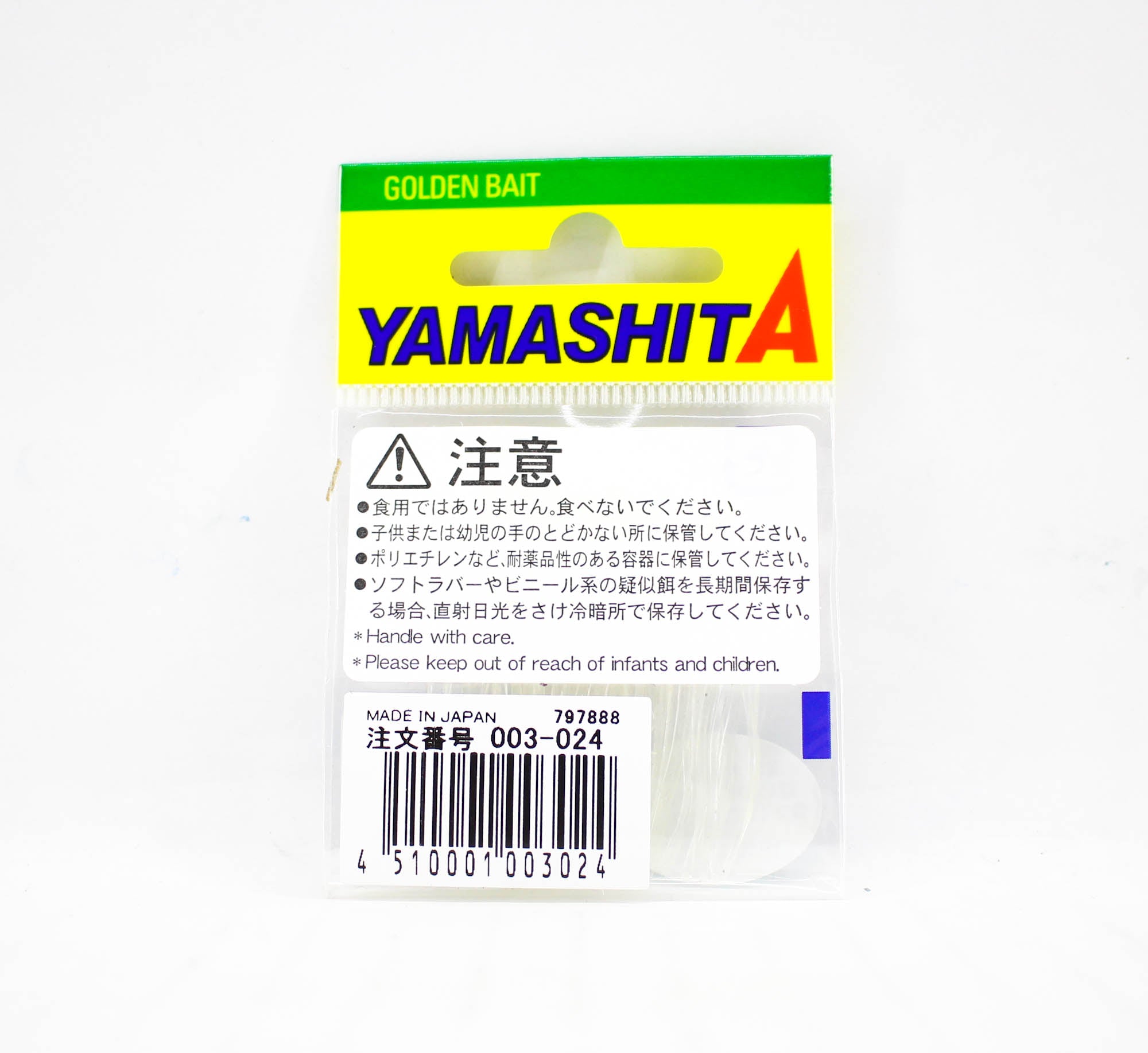 Yamashita Ikanago Aurora Squid Skirt 1.5 inch (7 pc per pack) K70 (3024)