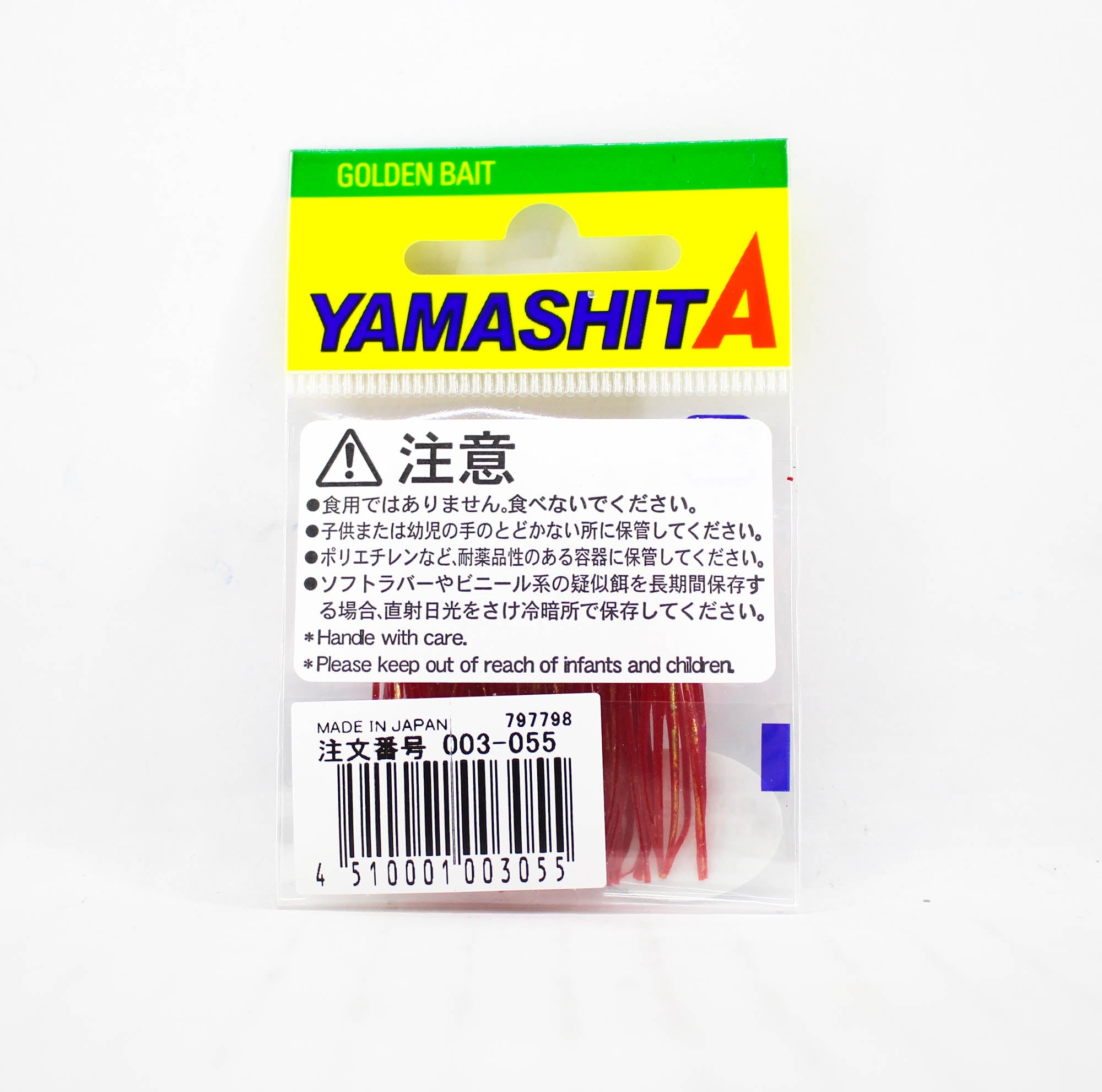 Yamashita Ikanago Aurora Squid Skirt 1.5 inch (7 pc per pack) KE1 (3055)