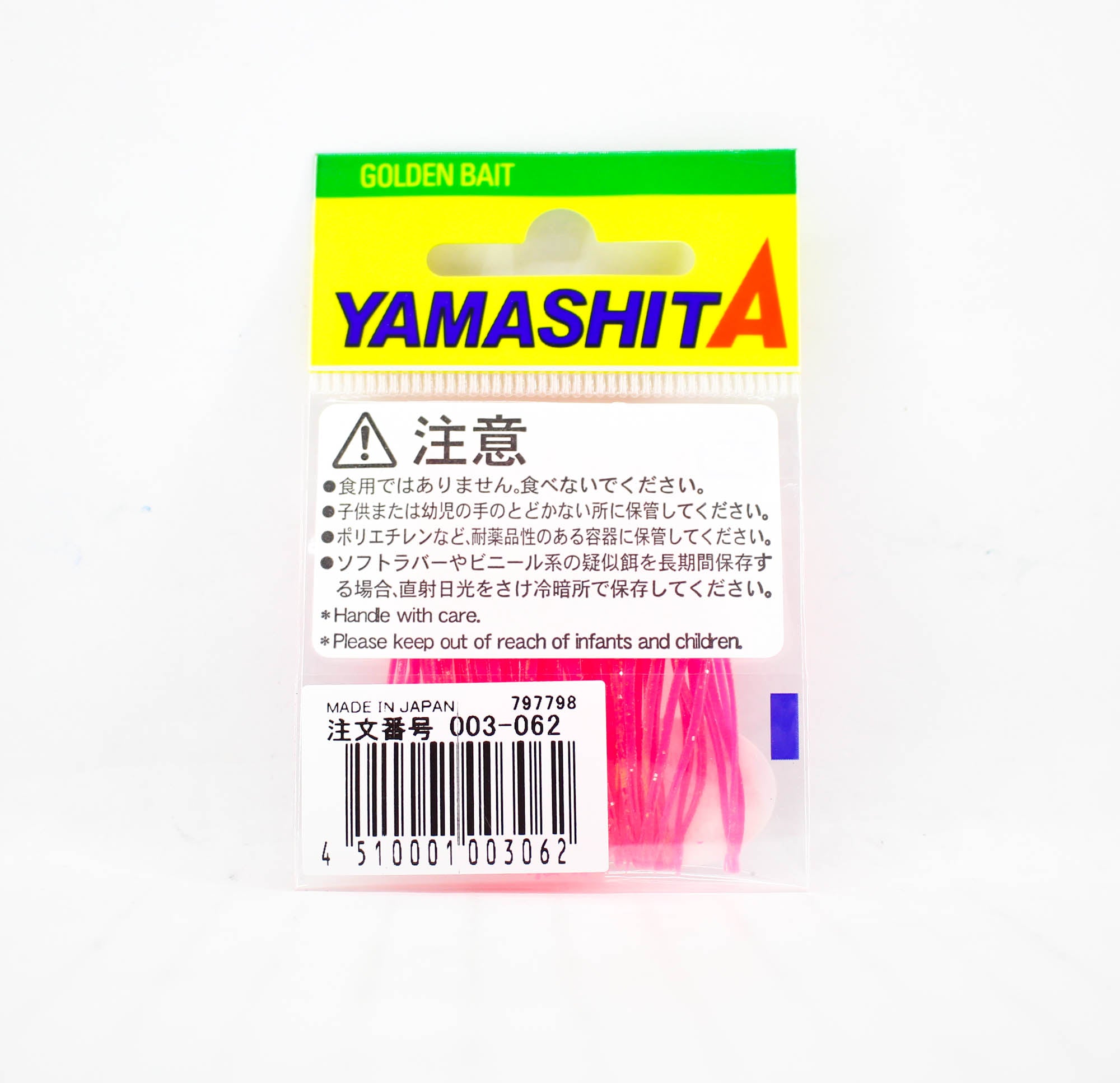 Yamashita Ikanago Aurora Squid Skirt 1.5 inch (7 pc per pack) KE2 (3062)