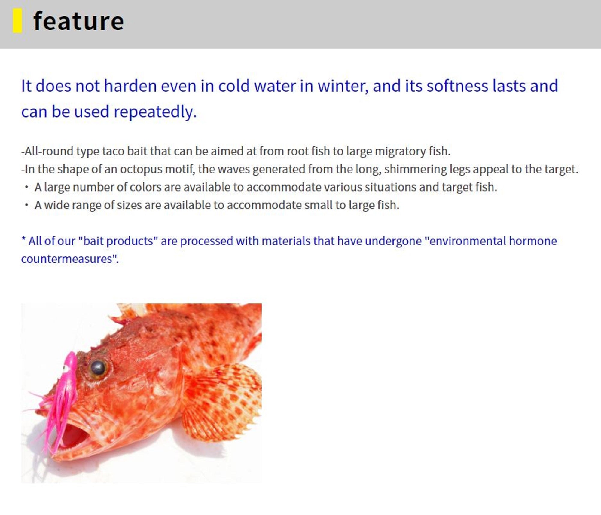 Yamashita Ikanago Aurora Squid Skirt 2 inch (6 pc per pack) KE1 (3161)