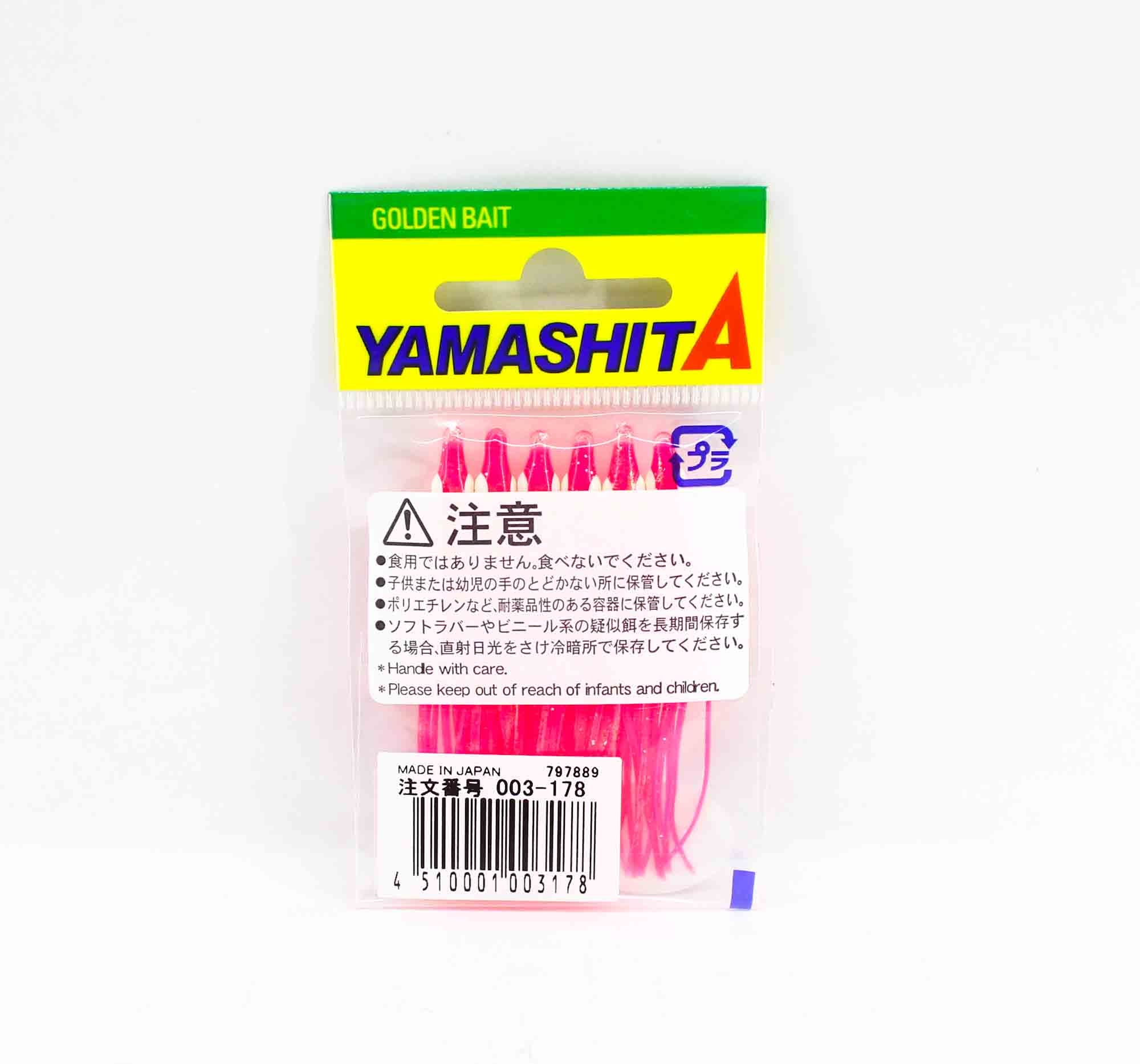 Yamashita Ikanago Aurora Squid Skirt 2 inch (6 pc per pack) KE2 (3178)