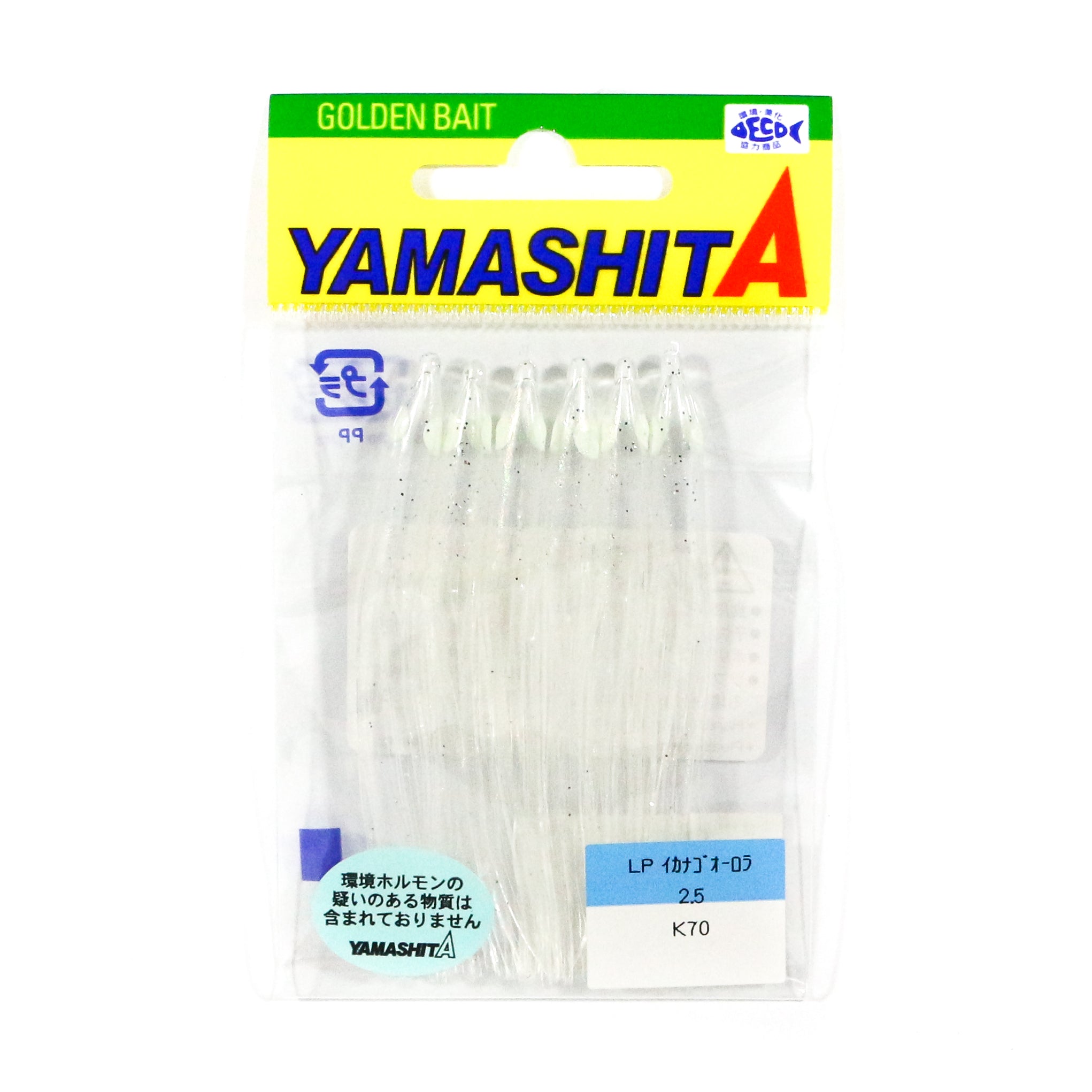 Yamashita Ikanago Aurora Squid Skirt 2.5 inch (6 pc per pack) K70 (3260)