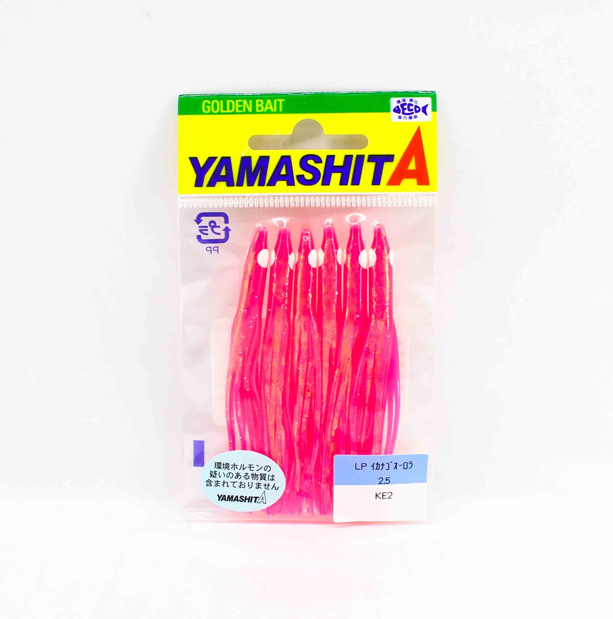 Yamashita Ikanago Aurora Squid Skirt 2.5 inch (6 pc per pack) KE2 (3284)