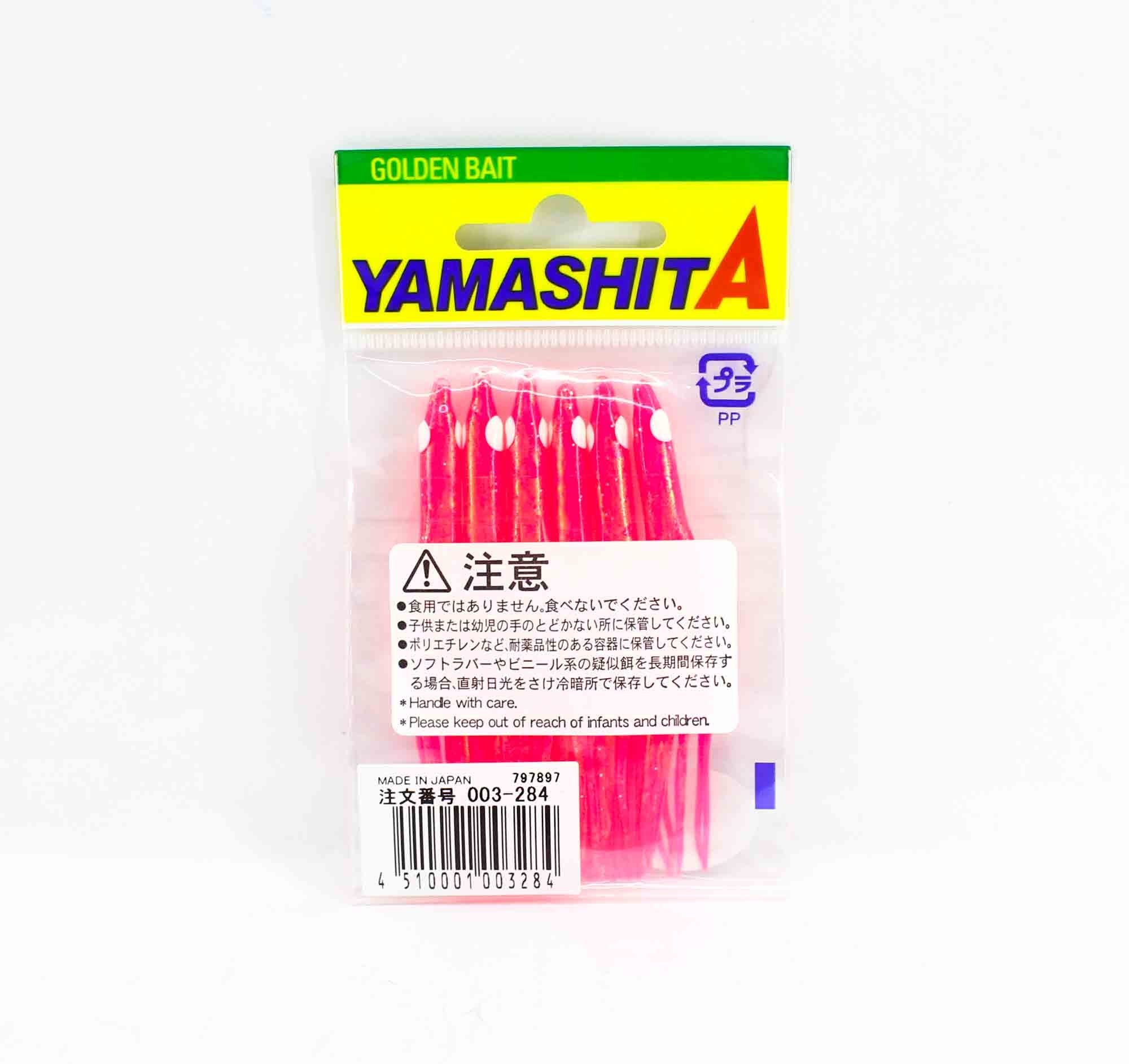 Yamashita Ikanago Aurora Squid Skirt 2.5 inch (6 pc per pack) KE2 (3284)