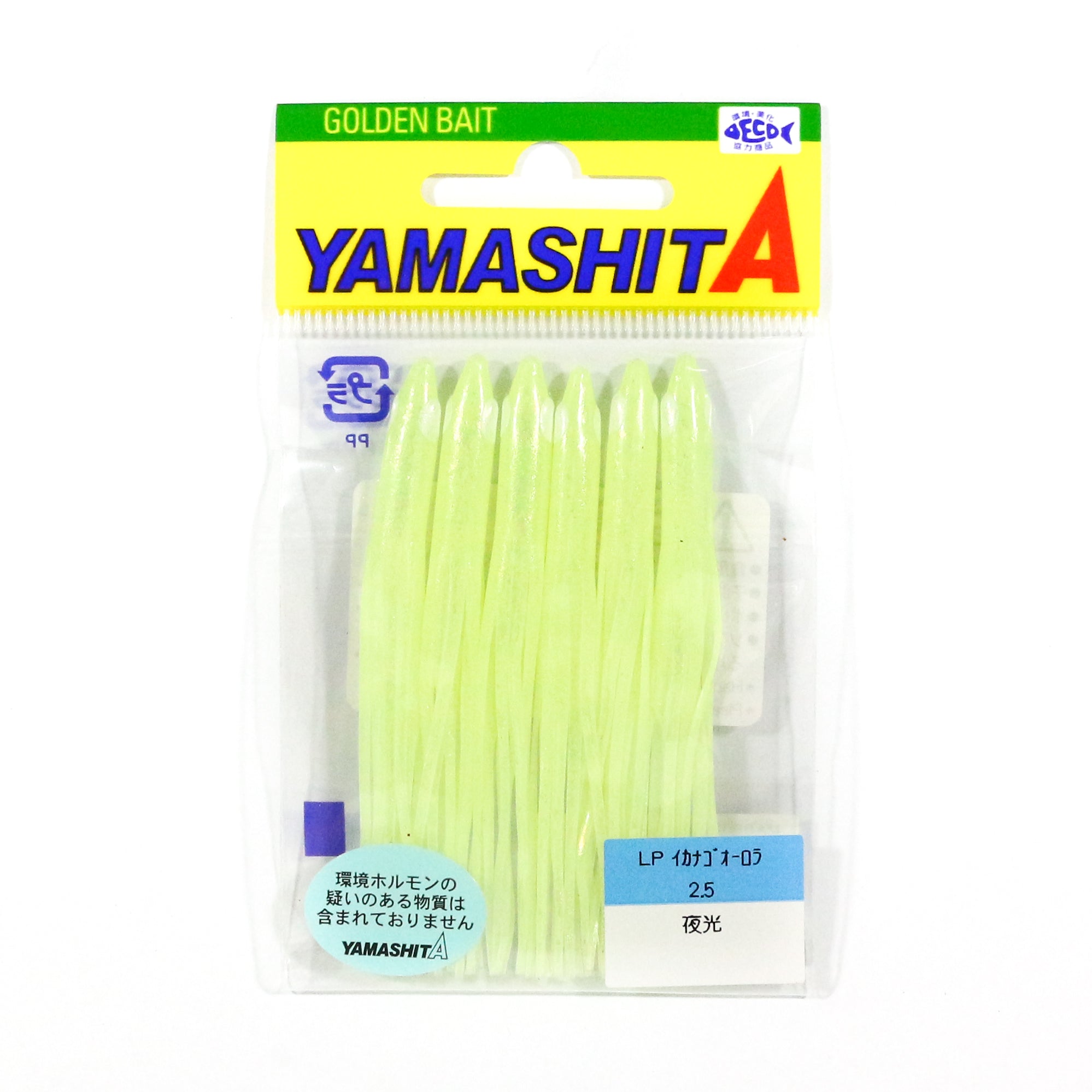 Yamashita Ikanago Aurora Squid Skirt 2.5 inch (6 pc per pack) Glow (3314)