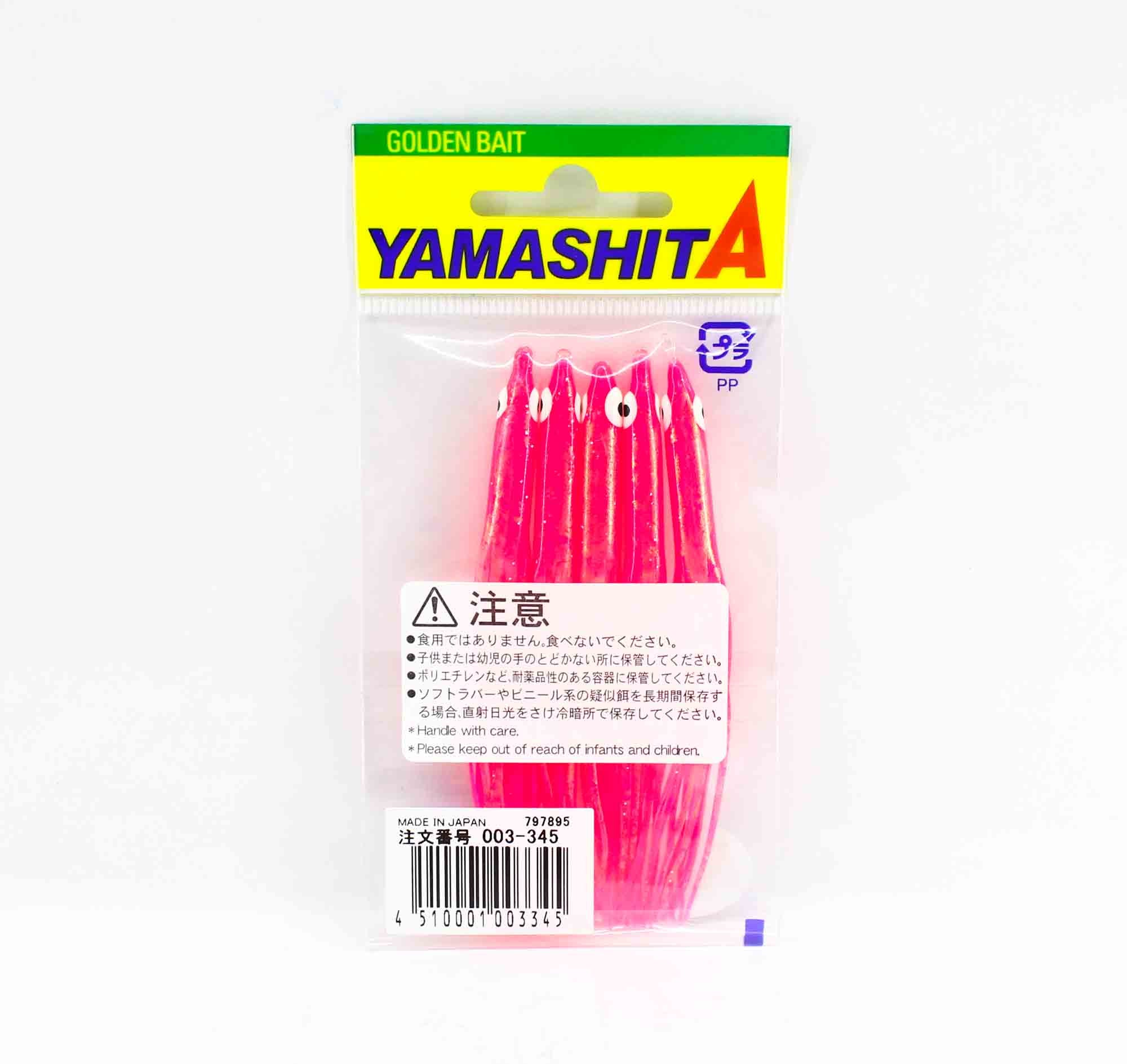 Yamashita Ikanago Aurora Squid Skirt 3 inch (5 pc per pack) KE2 (3345)