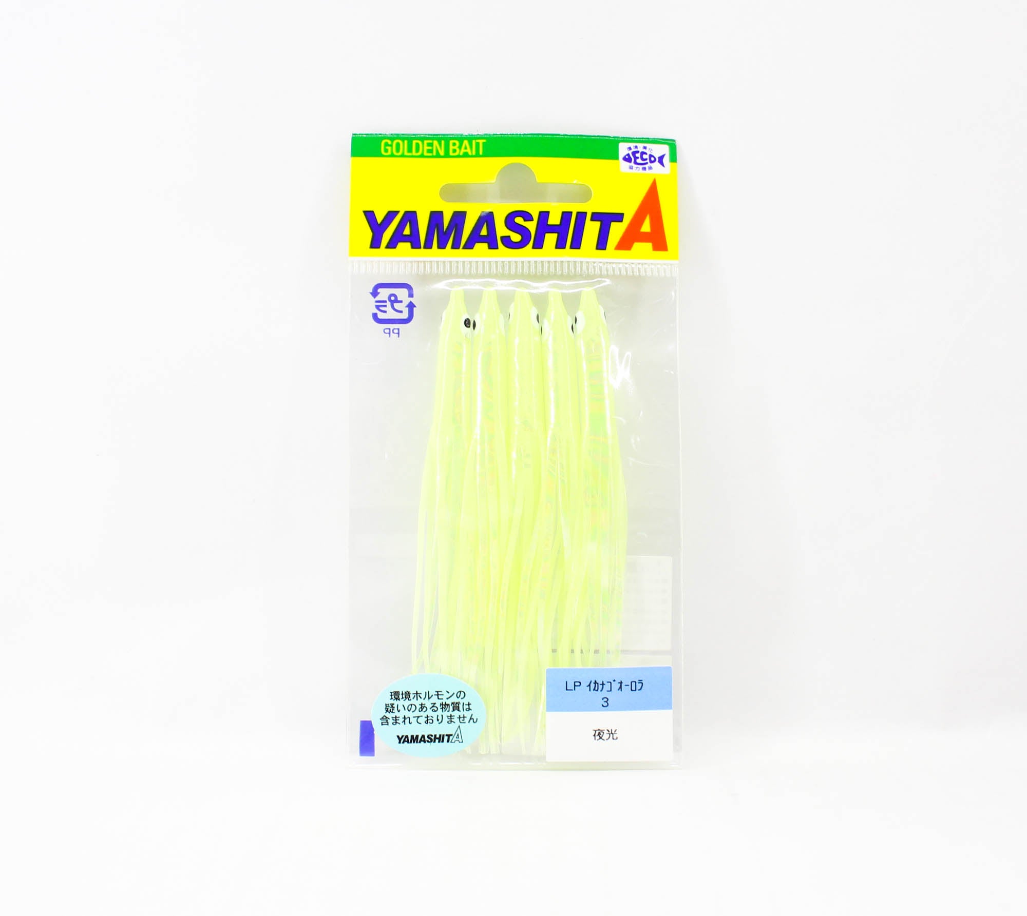 Yamashita Ikanago Aurora Squid Skirt 3 inch (5 pc per pack) Glow (3369)