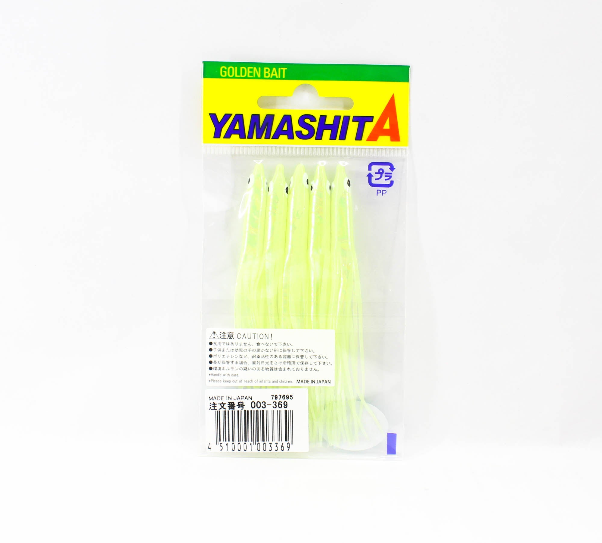 Yamashita Ikanago Aurora Squid Skirt 3 inch (5 pc per pack) Glow (3369)