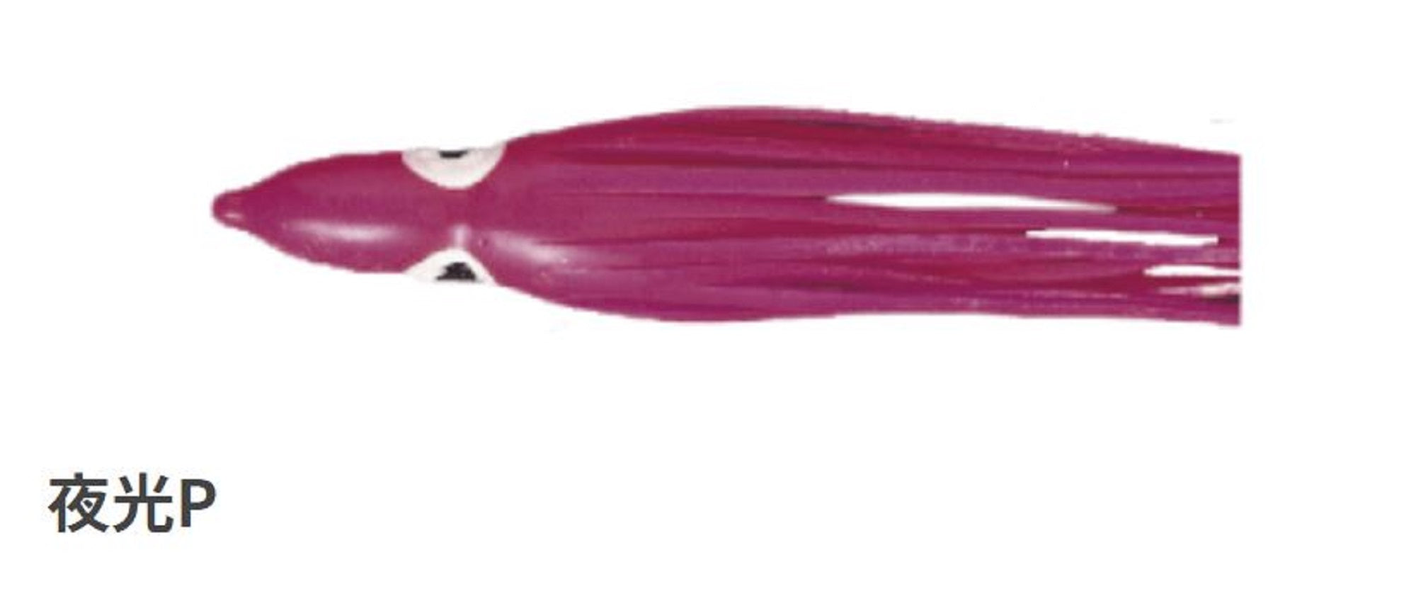 Yamashita Octopus Aurora Squid Skirt 1.5 inch (5 per pack) YAKO-P (7020)