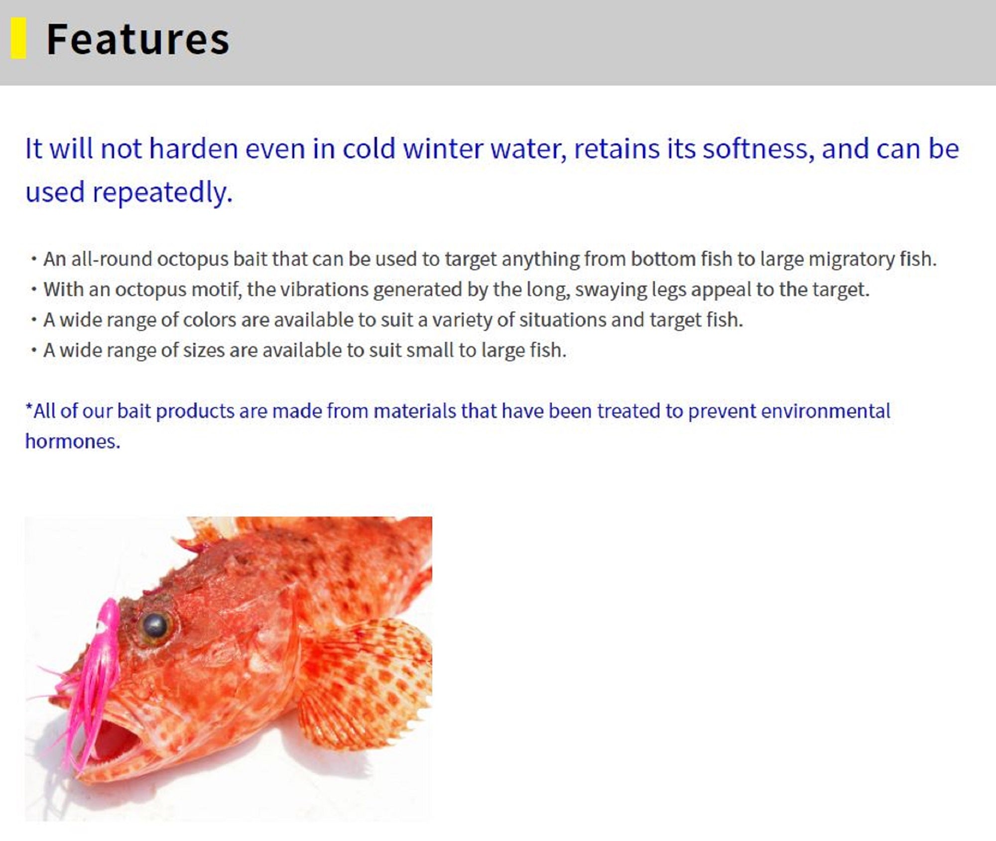 Yamashita Ikanago Aurora Squid Skirt 2 inch (5 pc per pack) KE2B (7198)