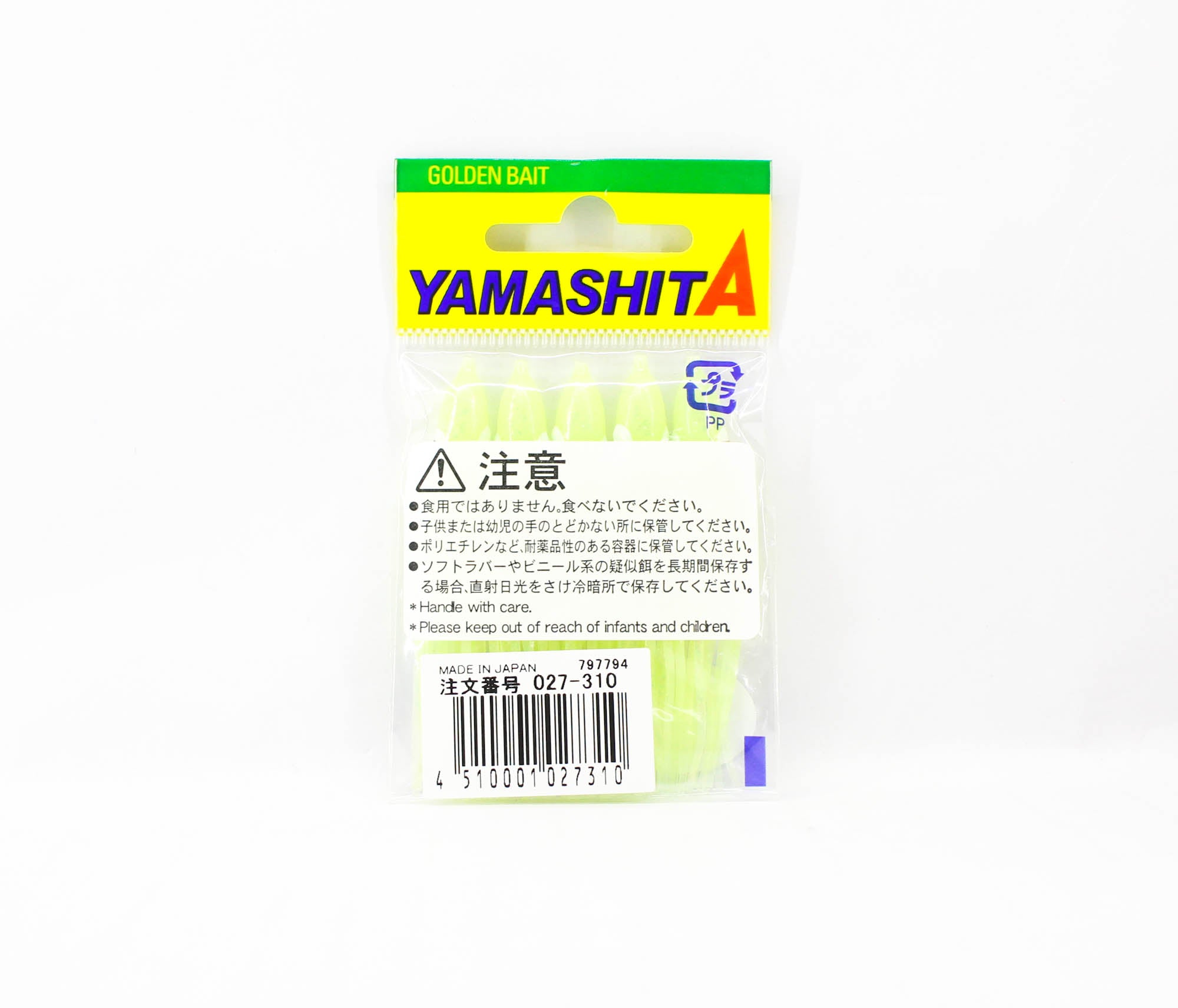 Yamashita Octopus Aurora Squid Skirt 2 inch (5 pc per pack) YAKO (7310)