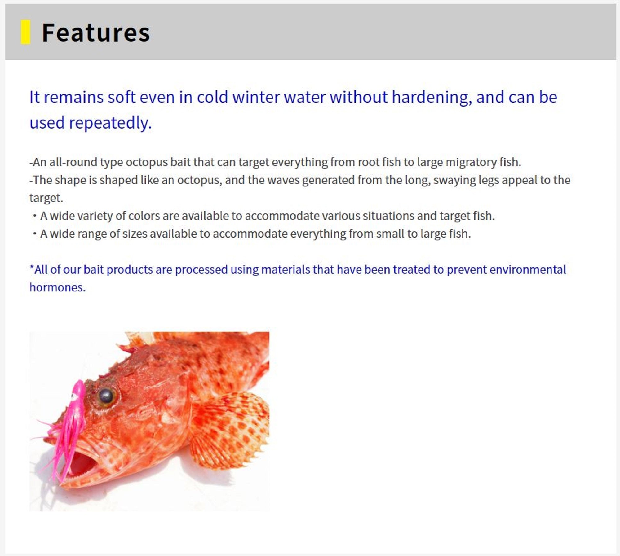 Yamashita Octopus Aurora Squid Skirt 2 inch (5 pc per pack) YAKO (7310)