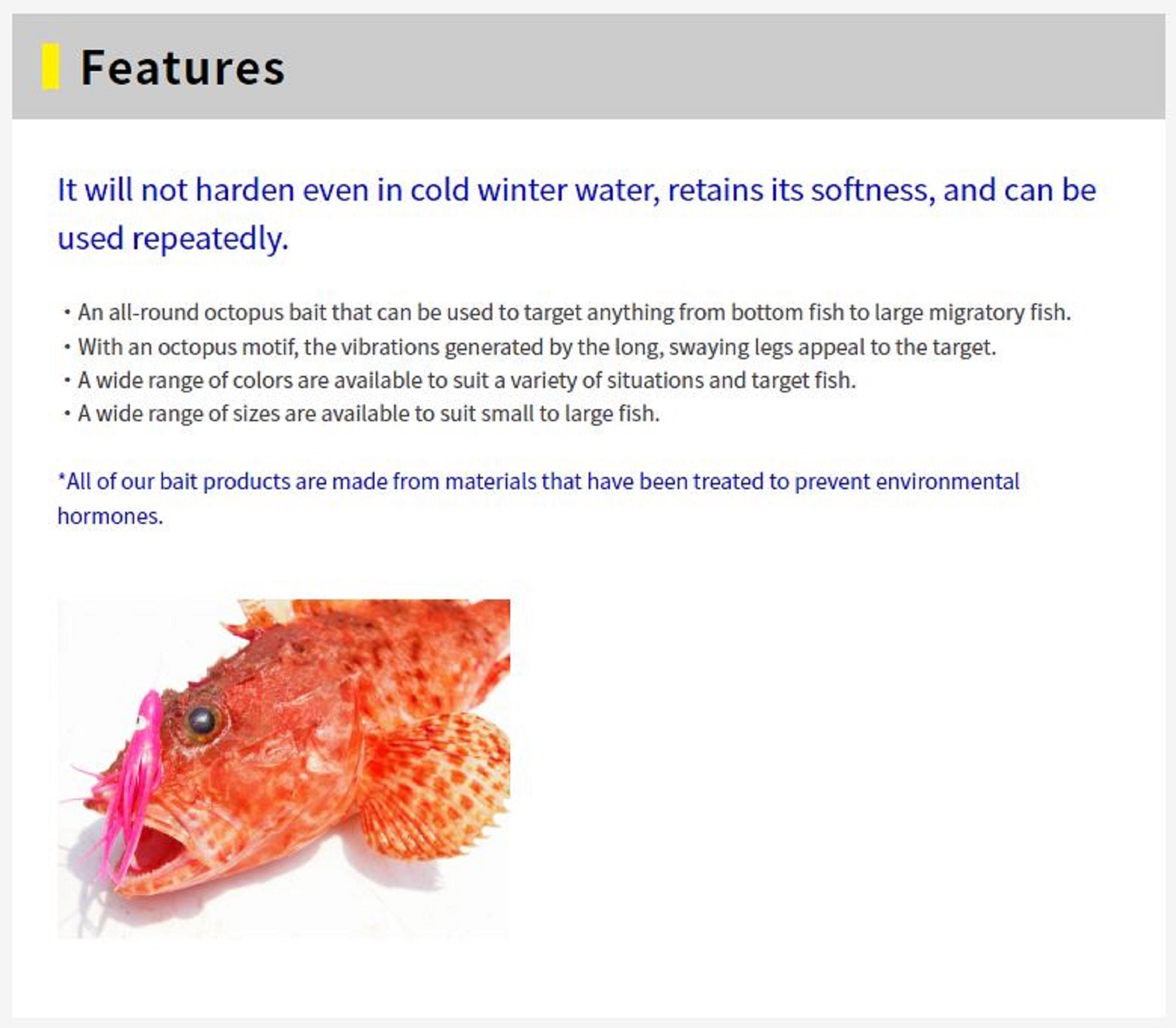 Yamashita Octopus Aurora Squid Skirt 2.5 inch (5 pc per pack) YAKO (7631)