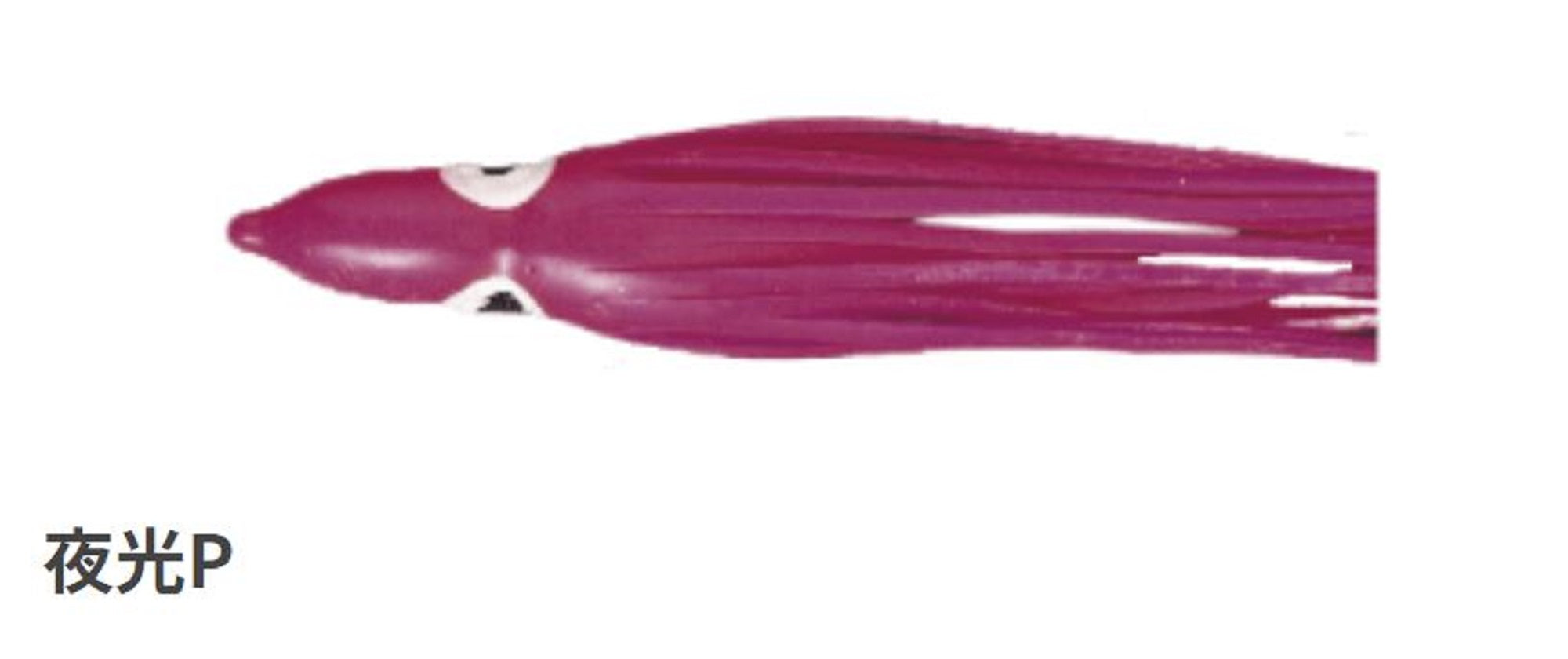 Yamashita Octopus Aurora Squid Skirt 3 inch (5 pc per pack) YAKO-P (8034)