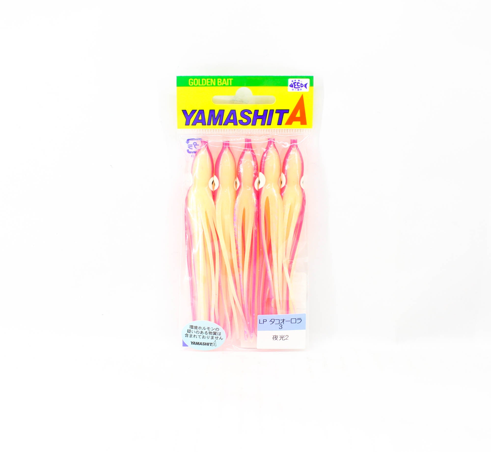 Yamashita Ikanago Aurora Squid Skirt 3 inch (5/pack) Glow2 (7455)