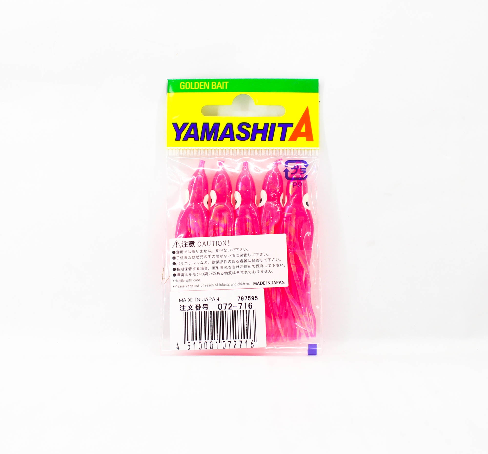 Yamashita Octopus Aurora Squid Skirt 2 inch (5 pc per pack) KE2 (2716)