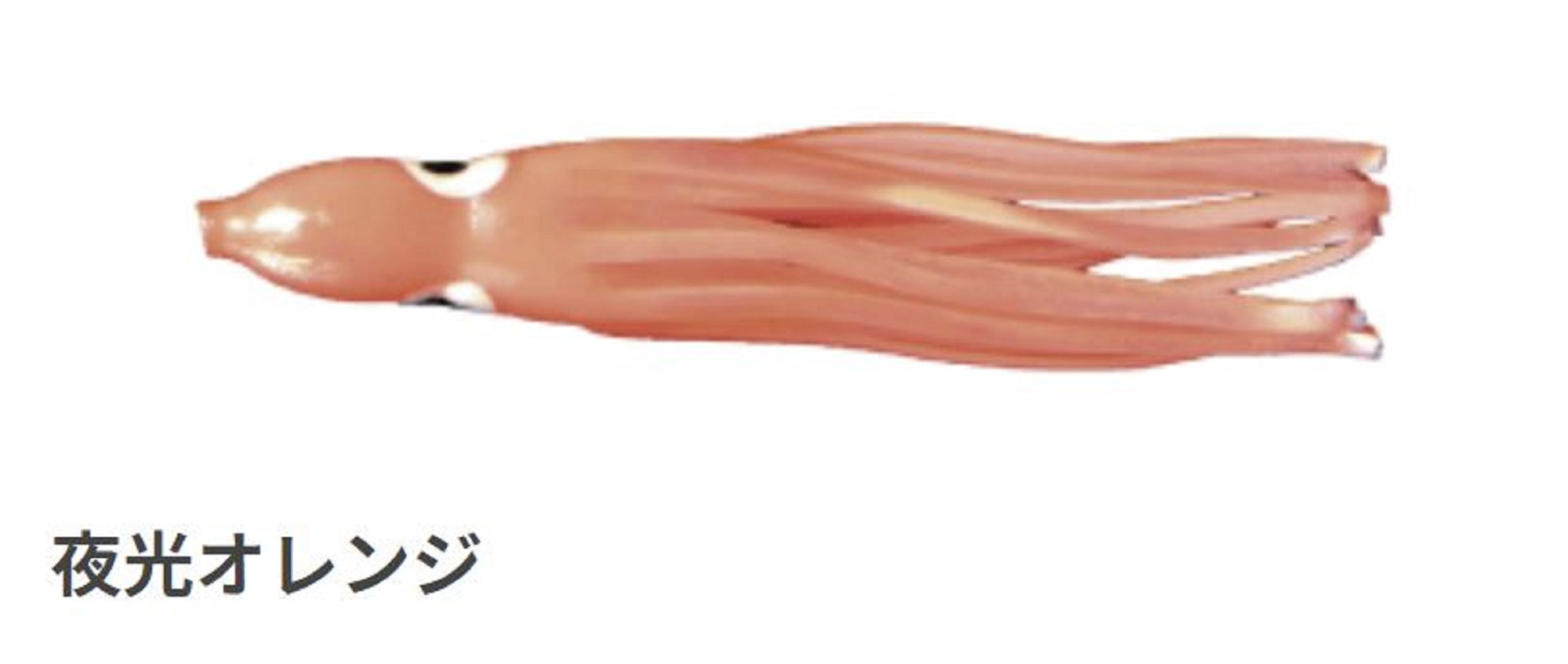 Yamashita Octopus Aurora Squid Skirt 2 inch (5 pc per pack) YAKO-O (7140)