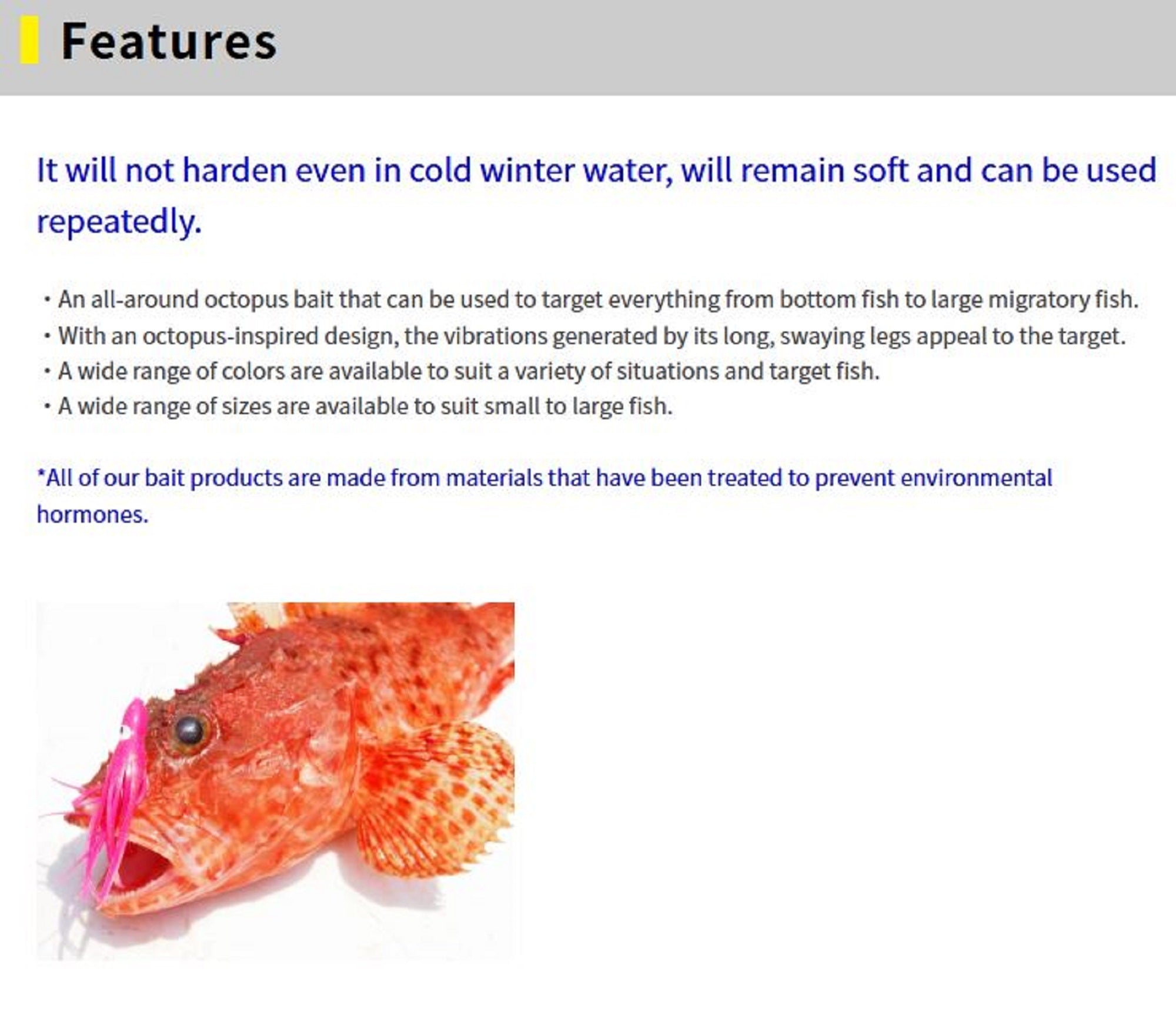 Yamashita Octopus Aurora Squid Skirt 4 inch ( 5 per pack ) YAKO (9477)