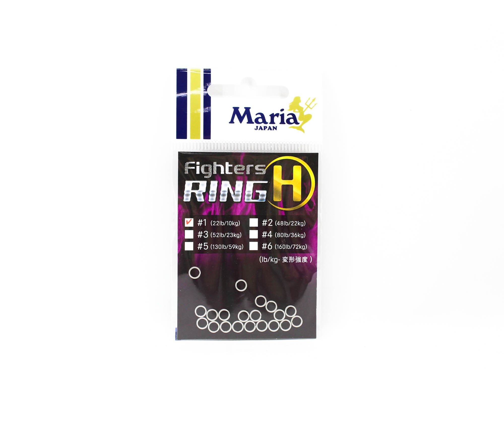 Maria Split Ring Fighter's Ring H Size 1 (5269)