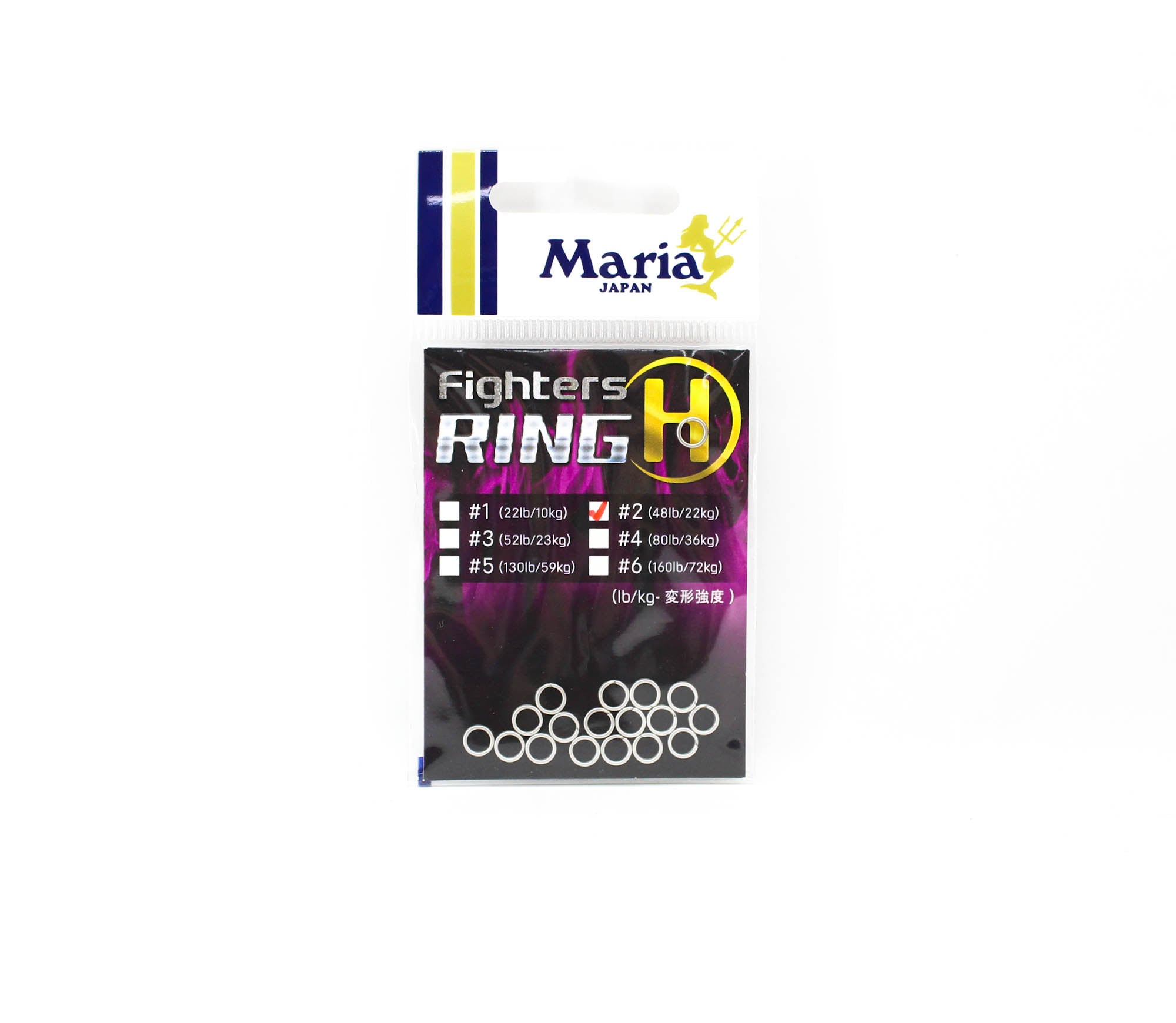 Maria Split Ring Fighter's Ring H Size 2 (5276)