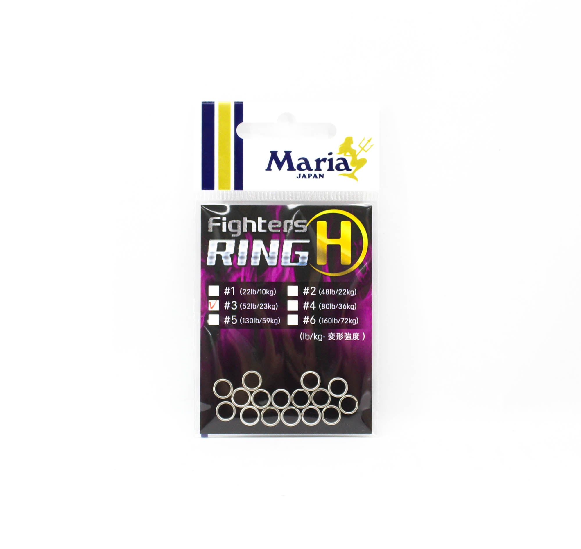 Maria Split Ring Fighter's Ring H Size 3 (5283)