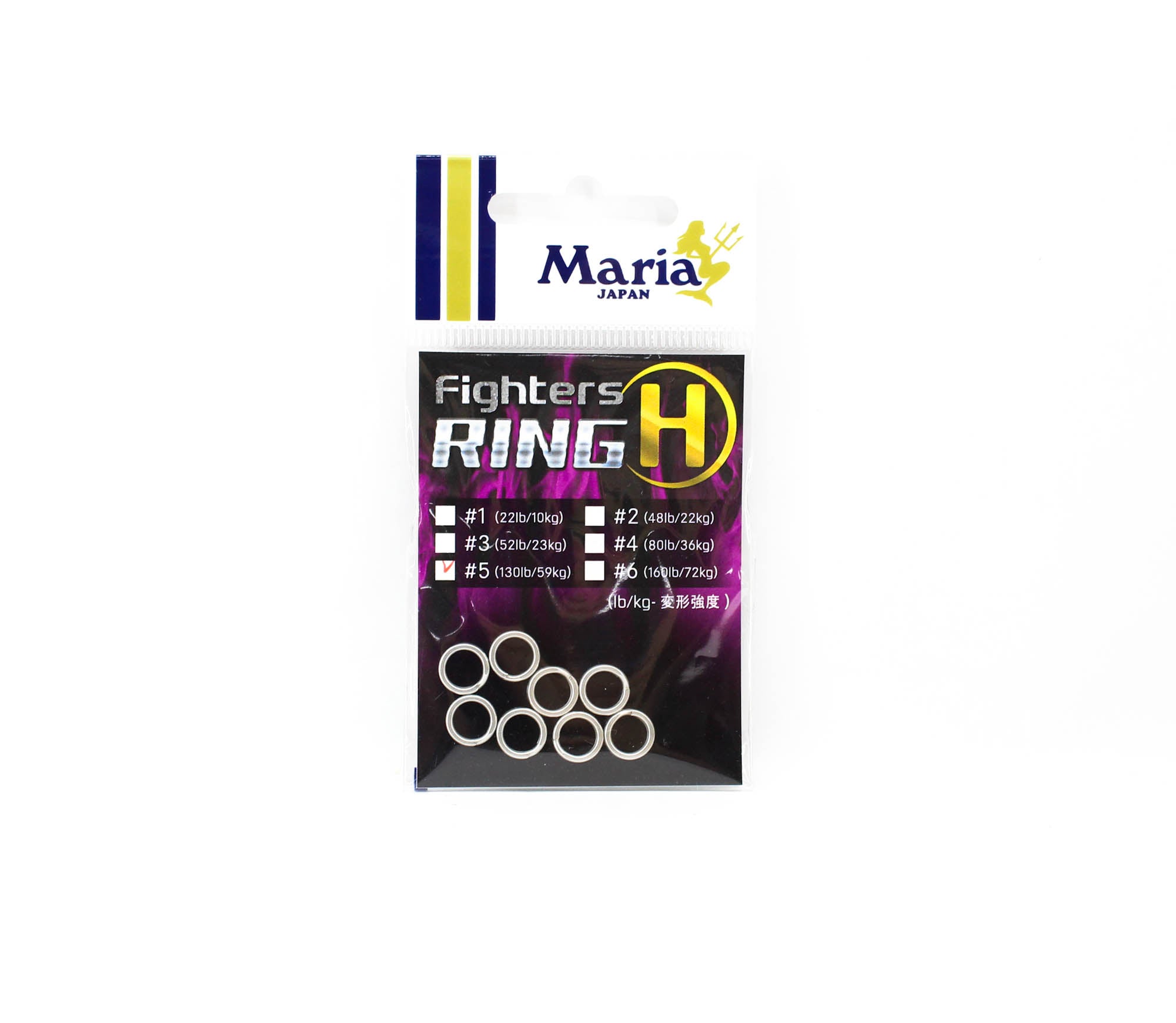 Maria Split Ring Fighter's Ring H Size 5 (5306)