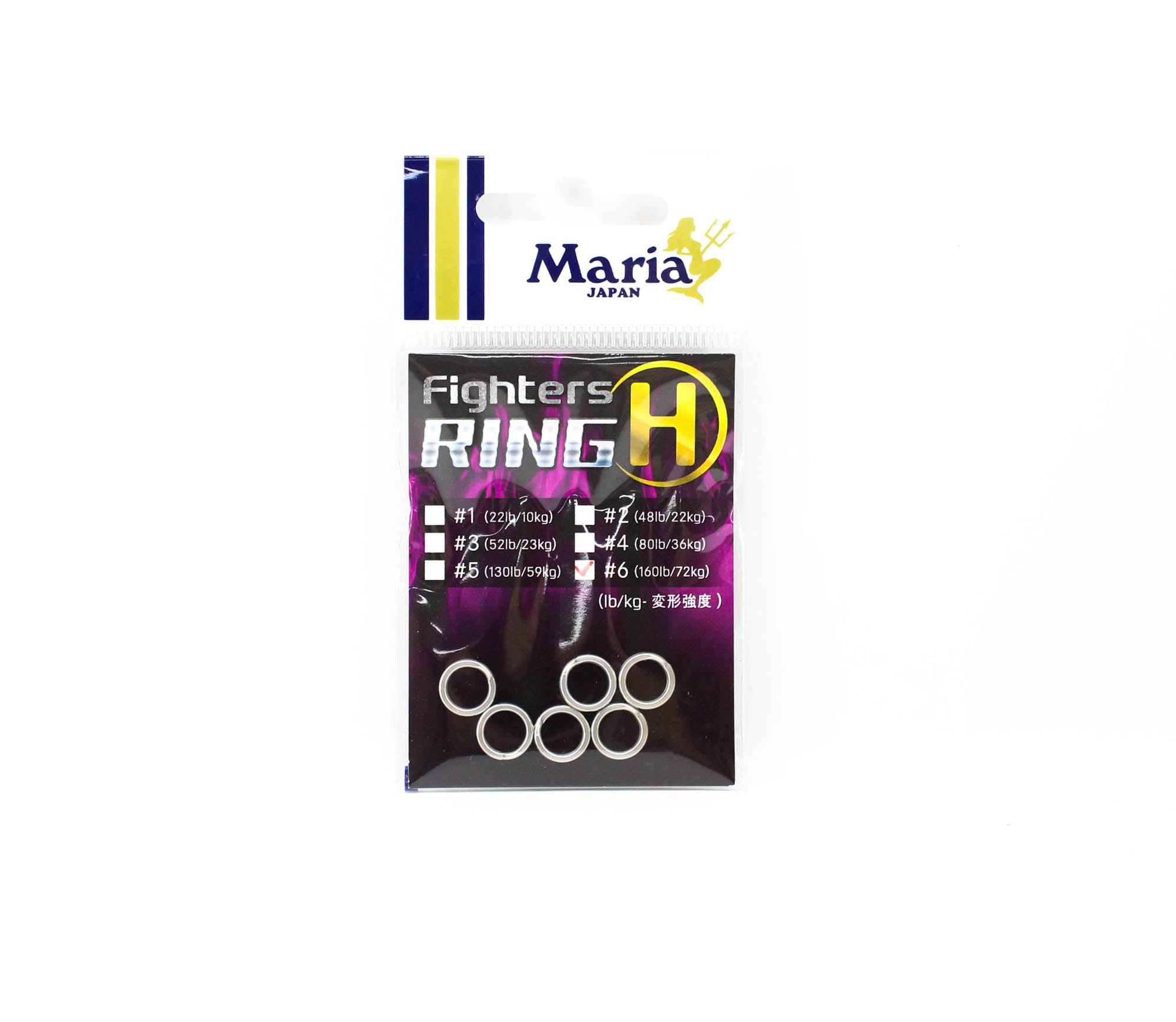 Maria Split Ring Fighter's Ring H Size 6 (5313)