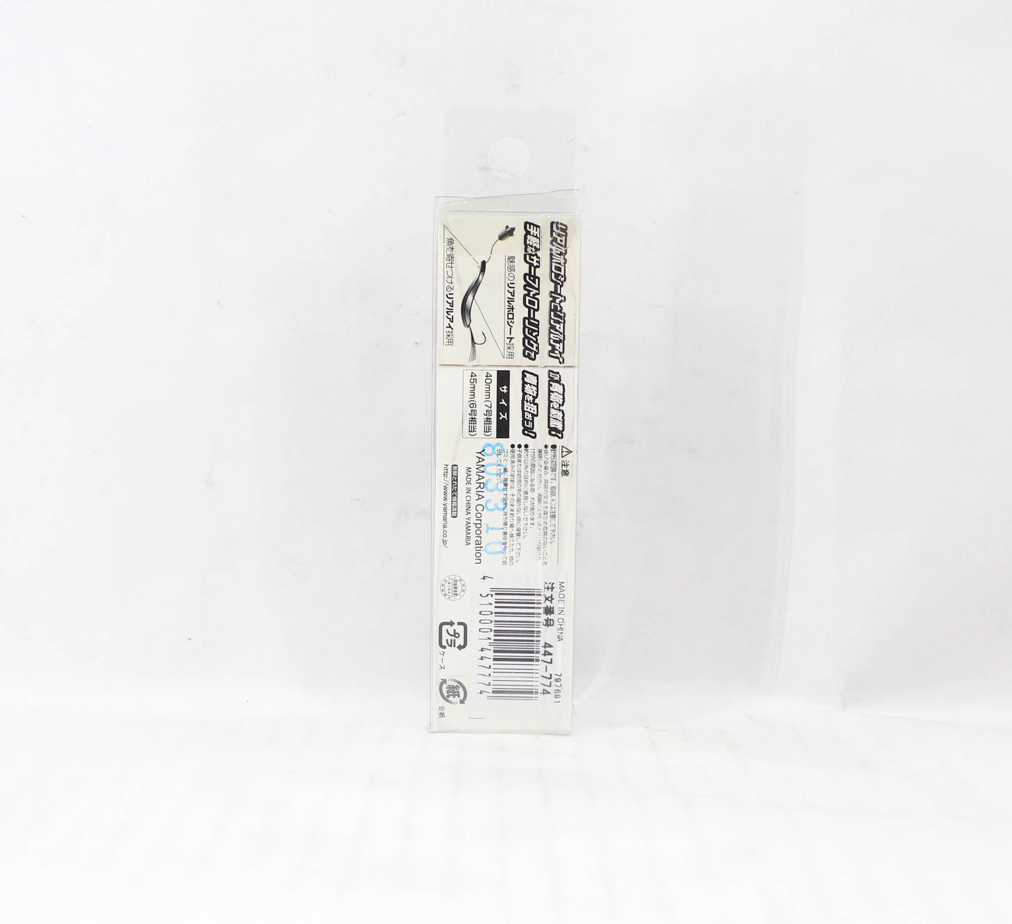 Yamashita Surf Yumizono II 45 KH (7774)