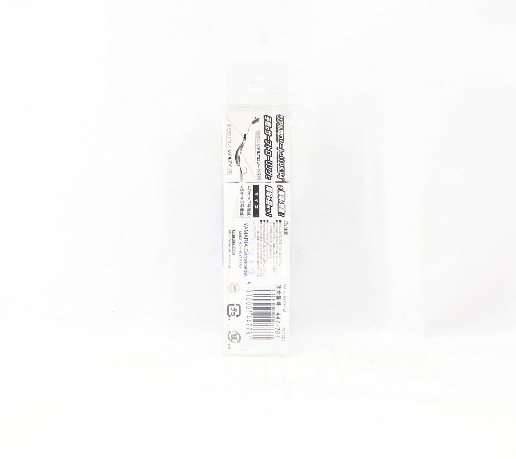 Yamashita Surf Yumizono II 45 KVH (7781)