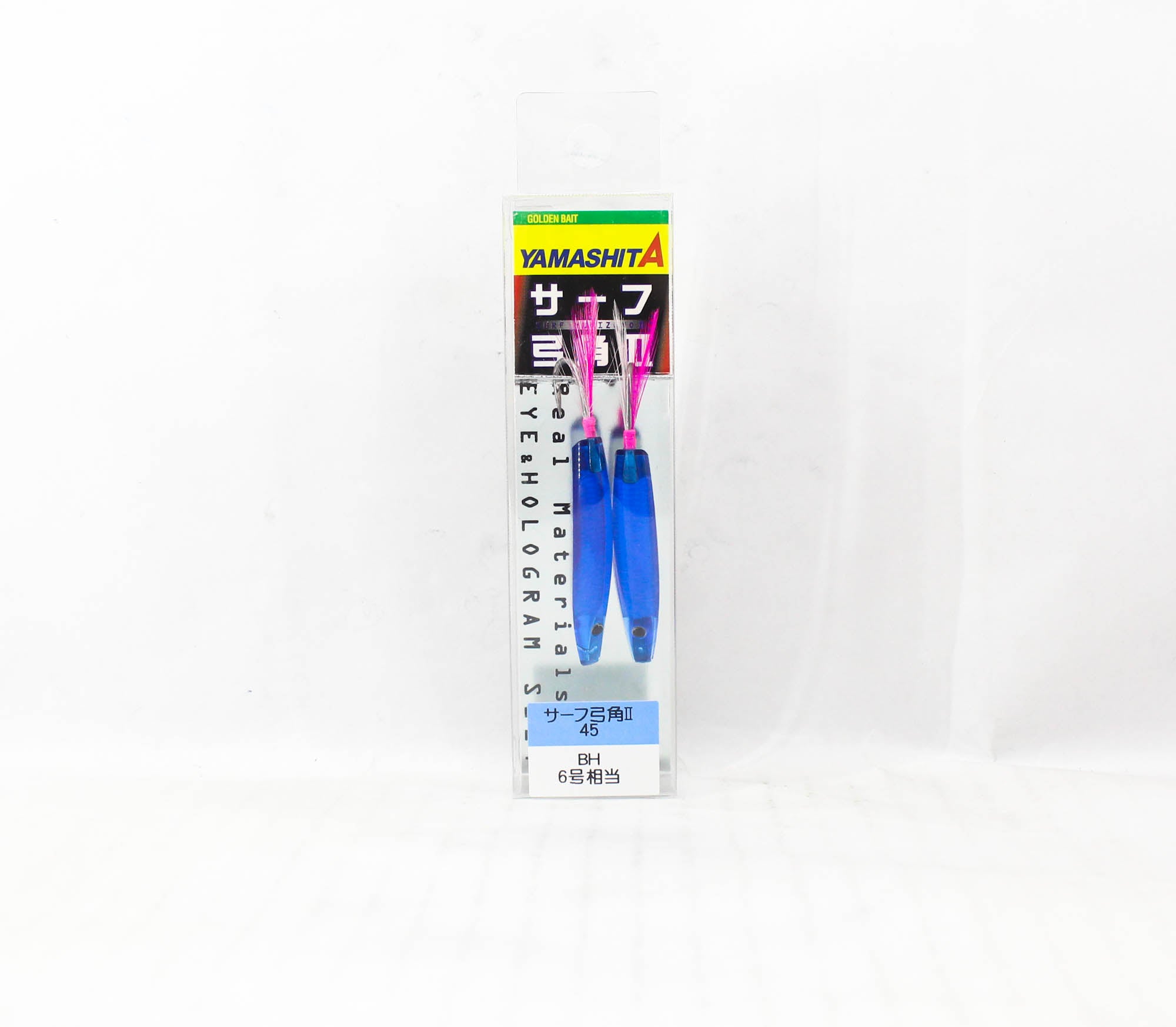 Yamashita Surf Yumizono II 45 BH (7798)