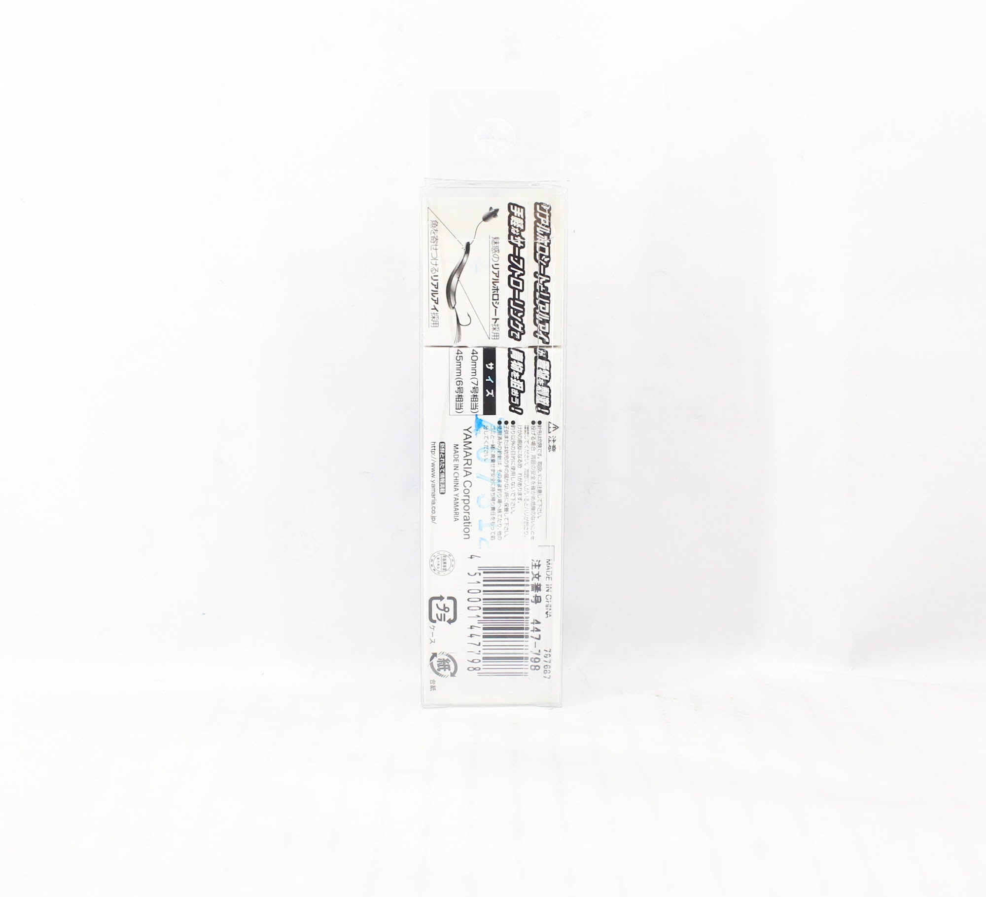 Yamashita Surf Yumizono II 45 BH (7798)