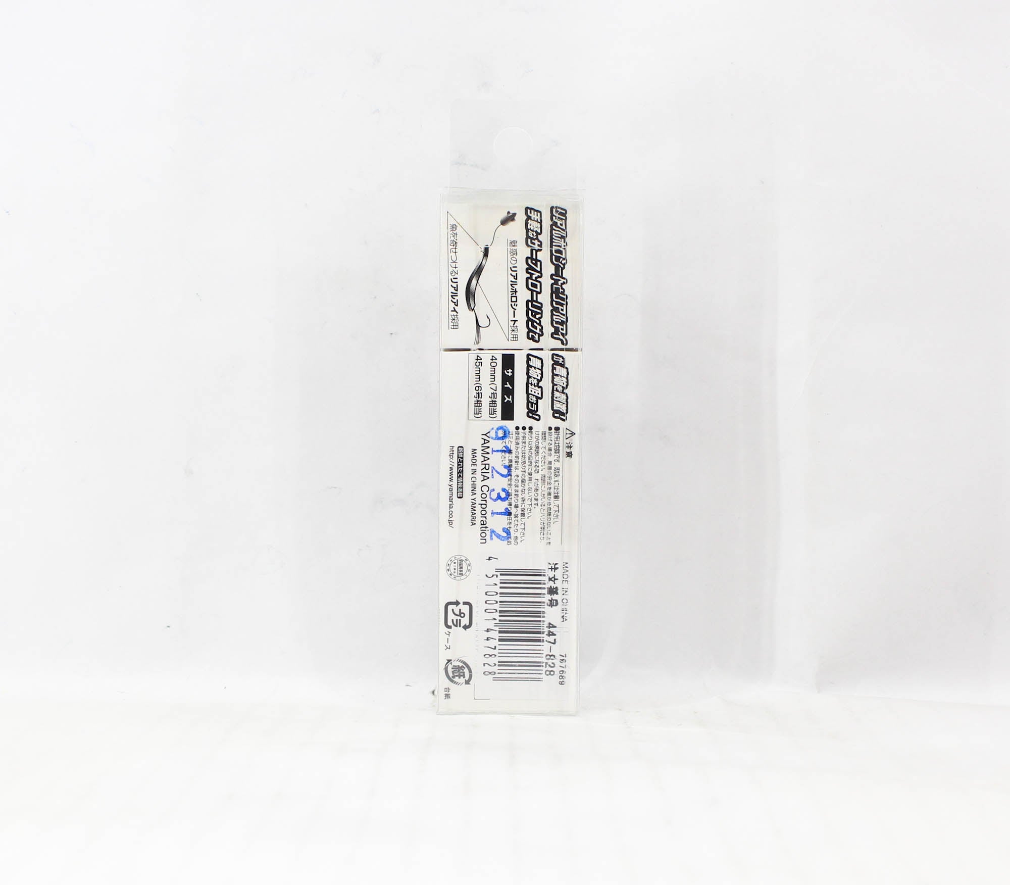 Yamashita Surf Yumizono II 45 PWH (7828)