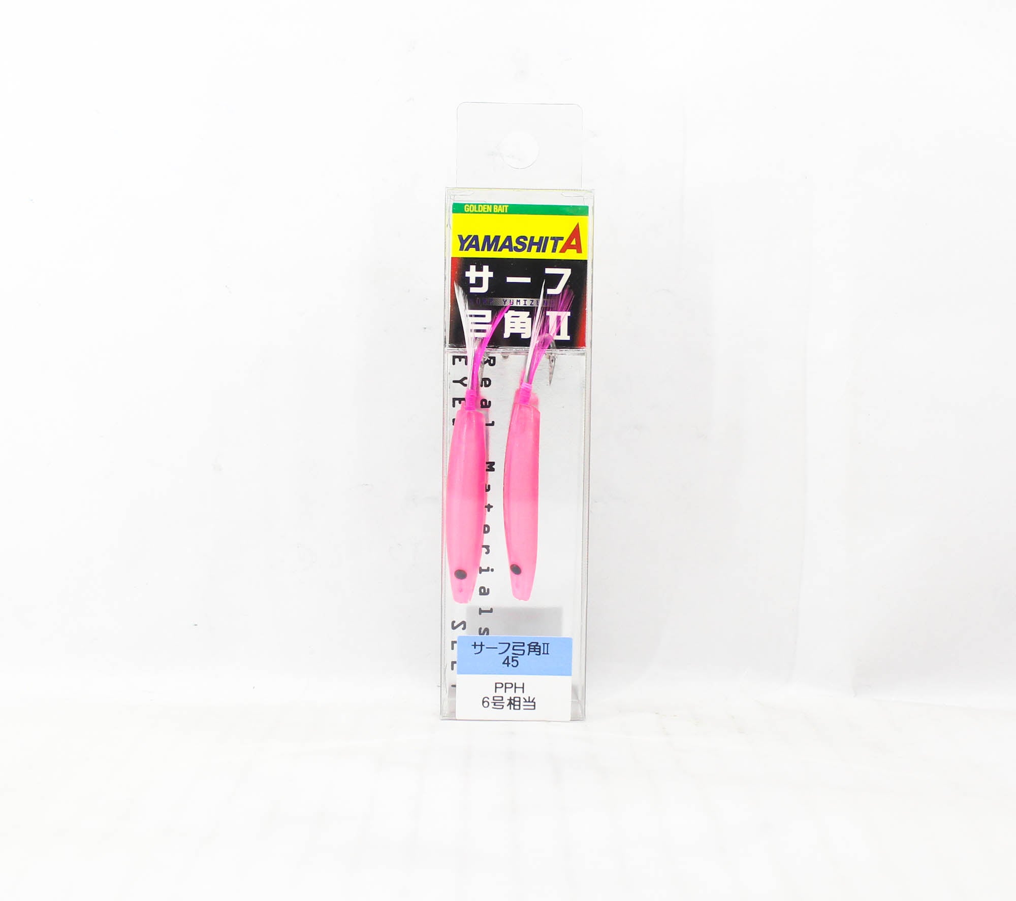 Yamashita Surf Yumizono II 45 PPH (7835)
