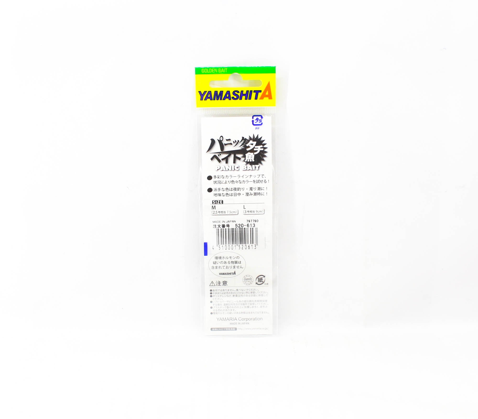 Yamashita Panic Bait Squid Skirts Size M 75 mm KM1 (0613)