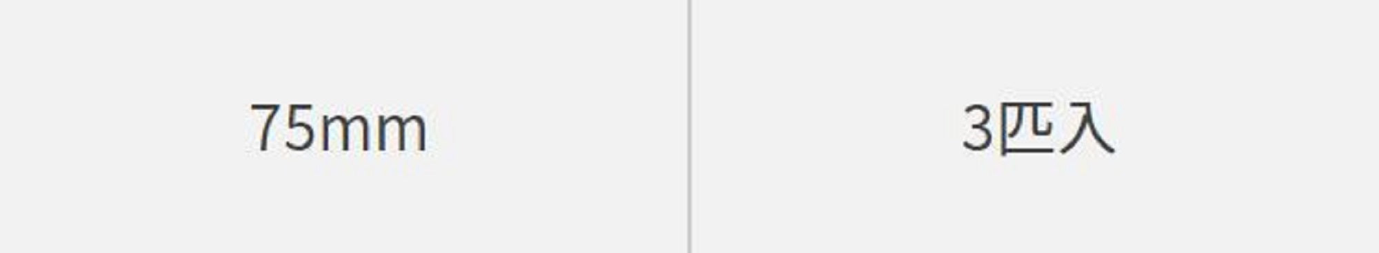 Yamashita Panic Bait Squid Skirts Size M 75 mm KM1 (0613)