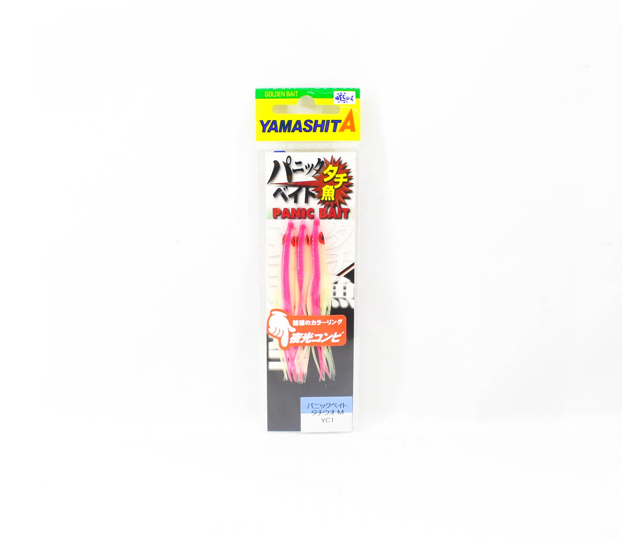 Yamashita Panic Bait Squid Skirts Size M 75 mm YC1 (0637)