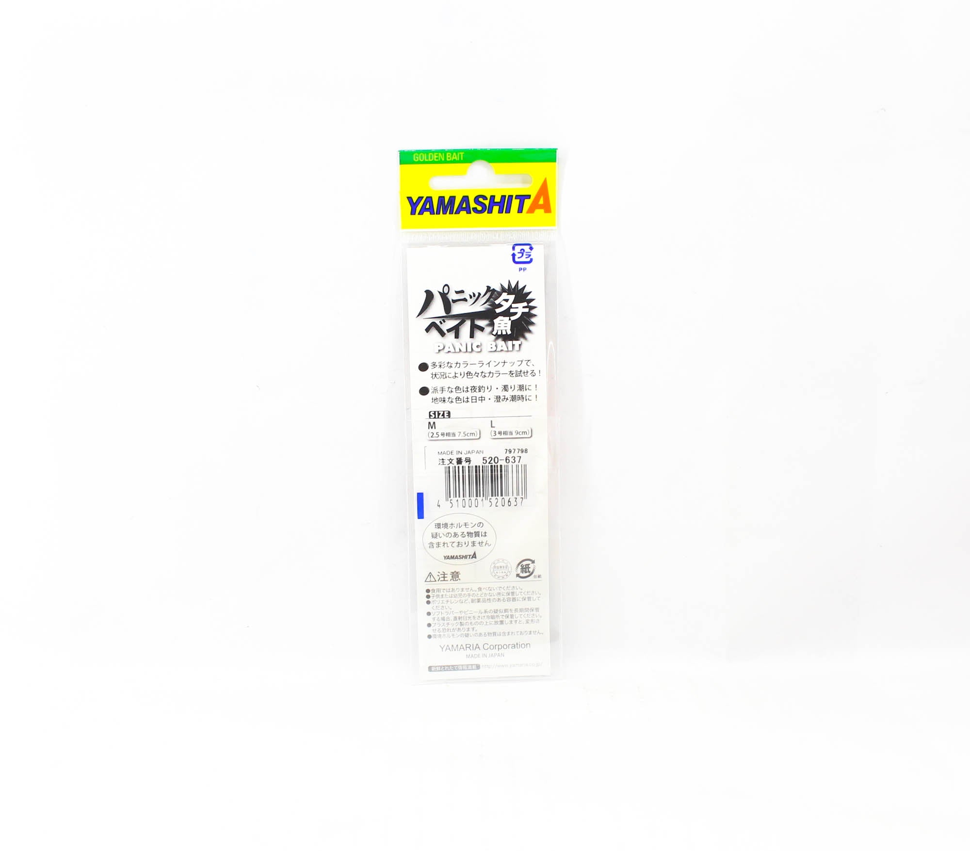 Yamashita Panic Bait Squid Skirts Size M 75 mm YC1 (0637)