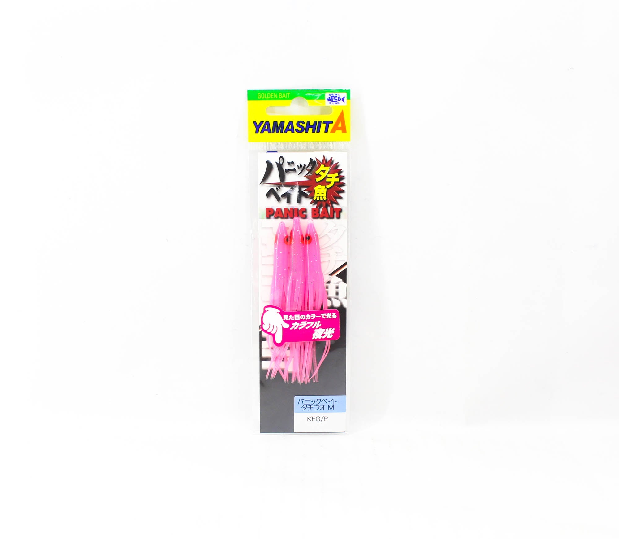 Yamashita Panic Bait Squid Skirts Size M 75 mm KFG/P (0644)