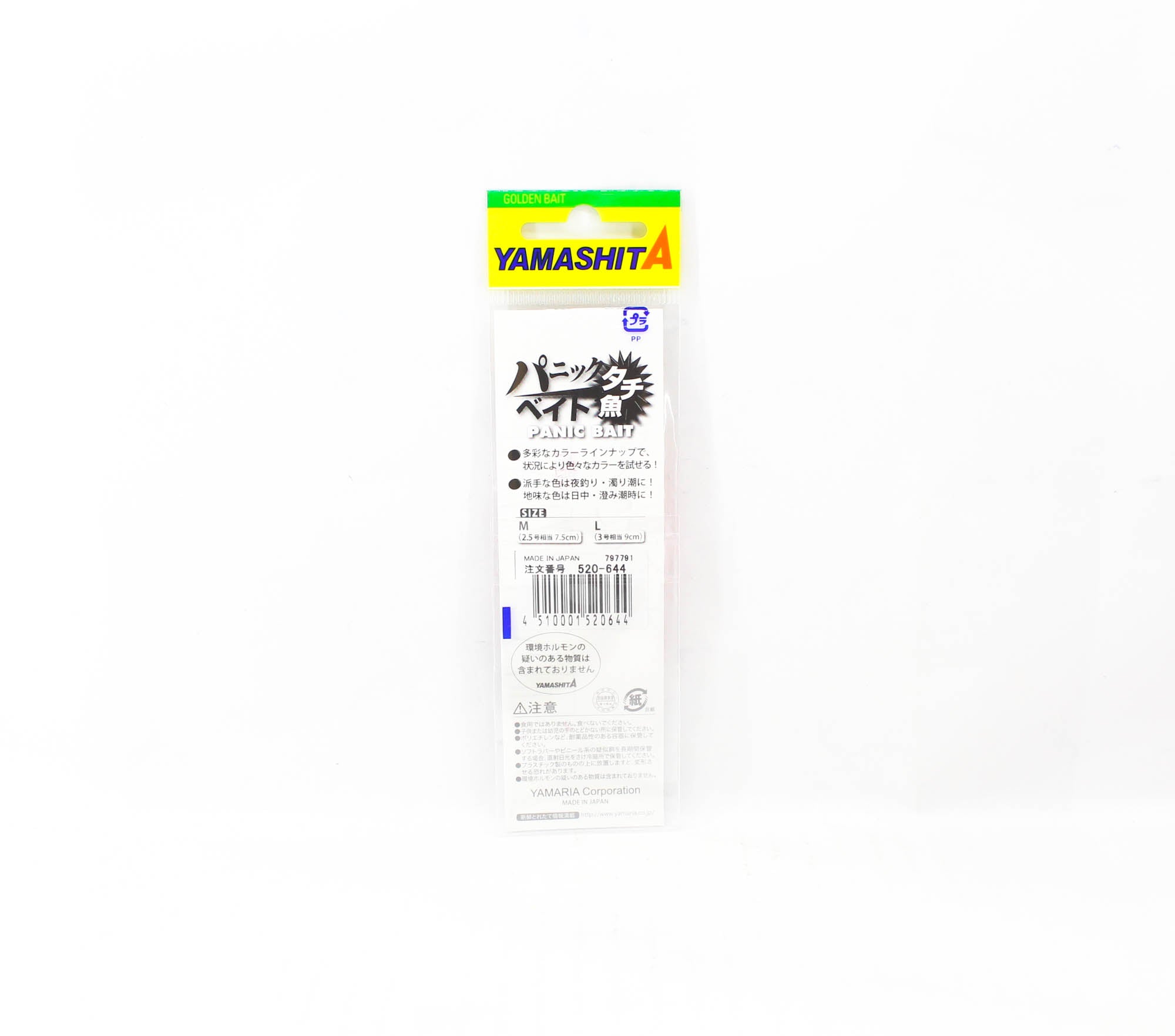 Yamashita Panic Bait Squid Skirts Size M 75 mm KFG/P (0644)