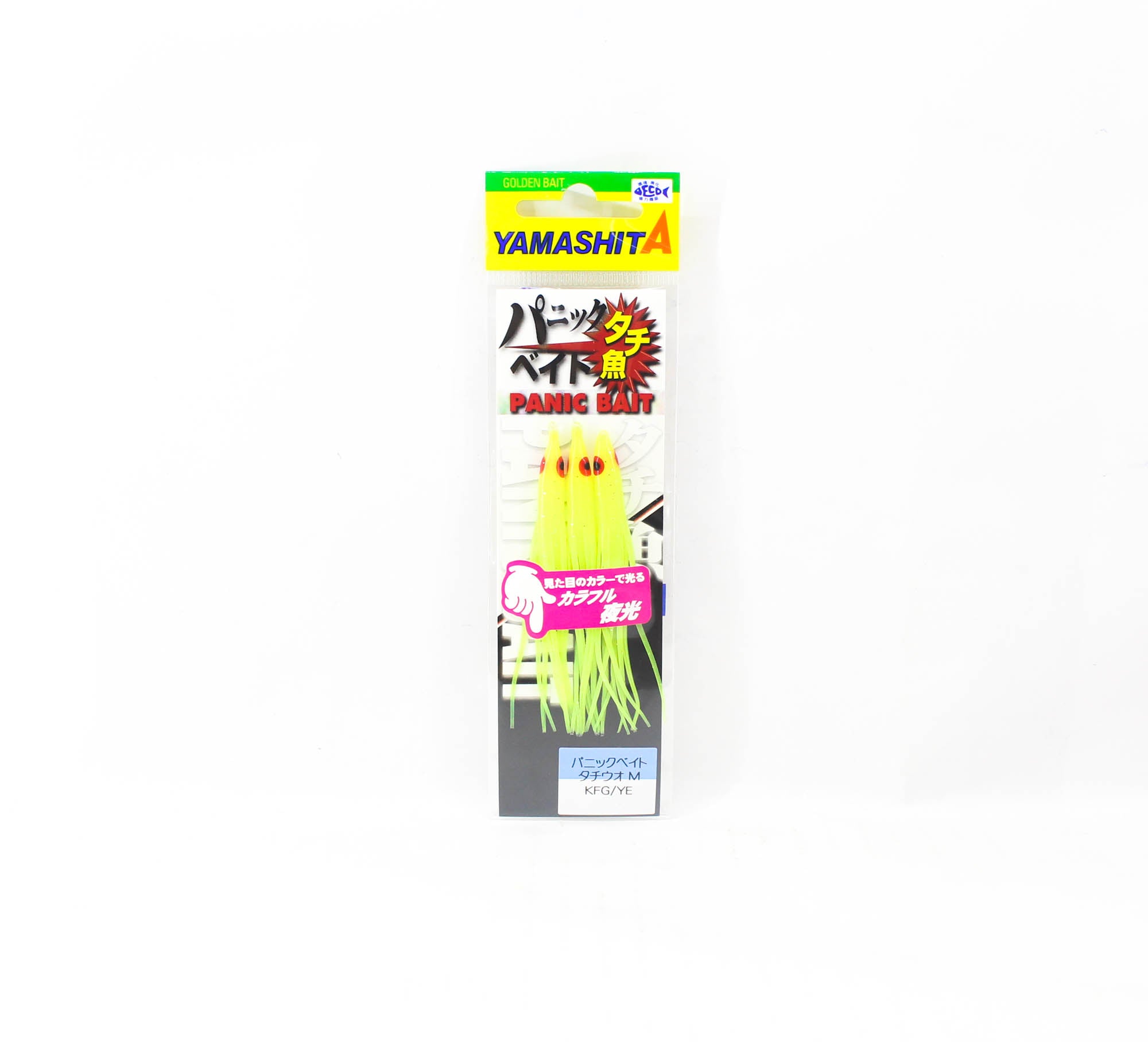 Yamashita Panic Bait Squid Skirts Size M 75 mm KFG/YE (0651)