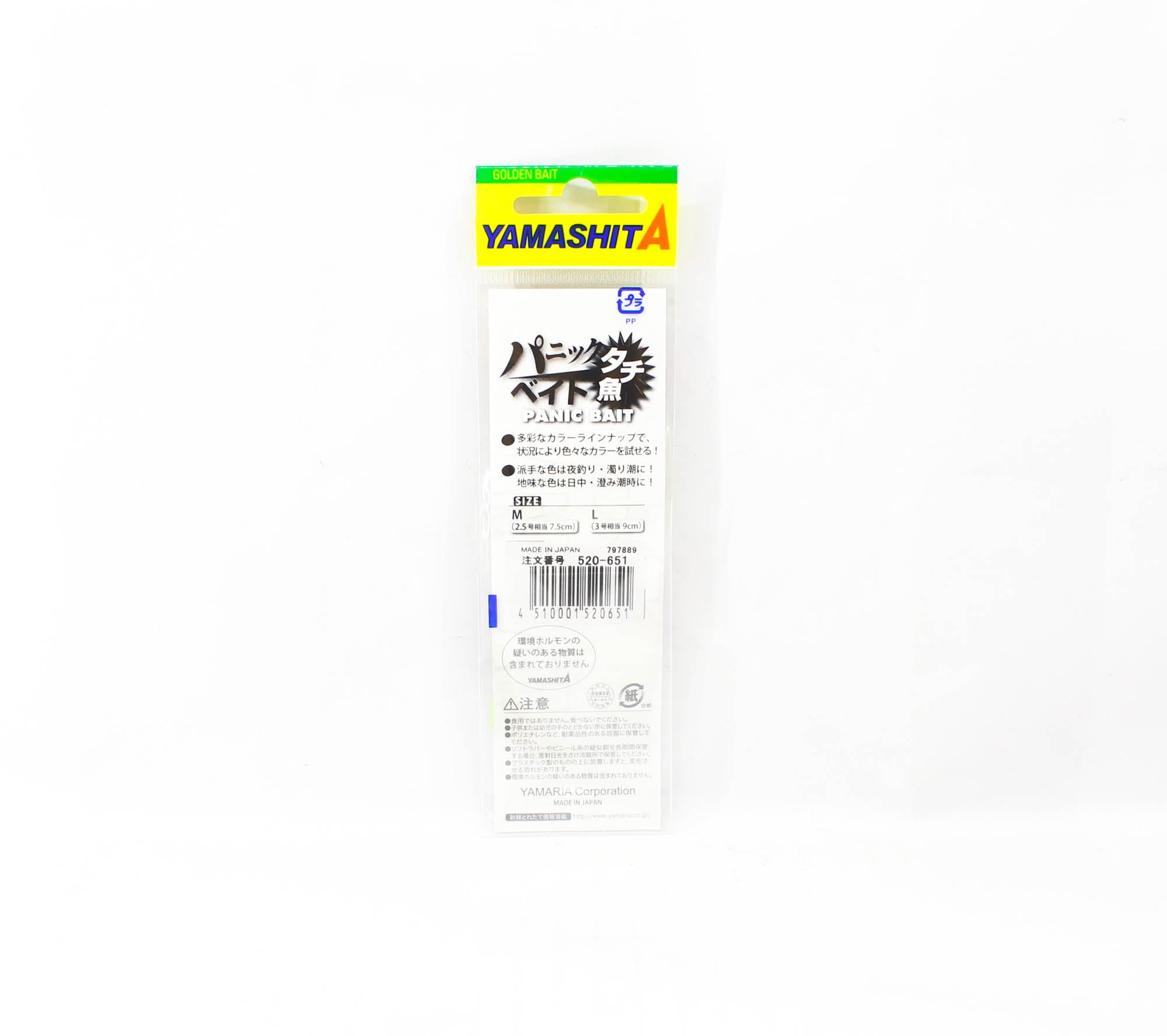 Yamashita Panic Bait Squid Skirts Size M 75 mm KFG/YE (0651)