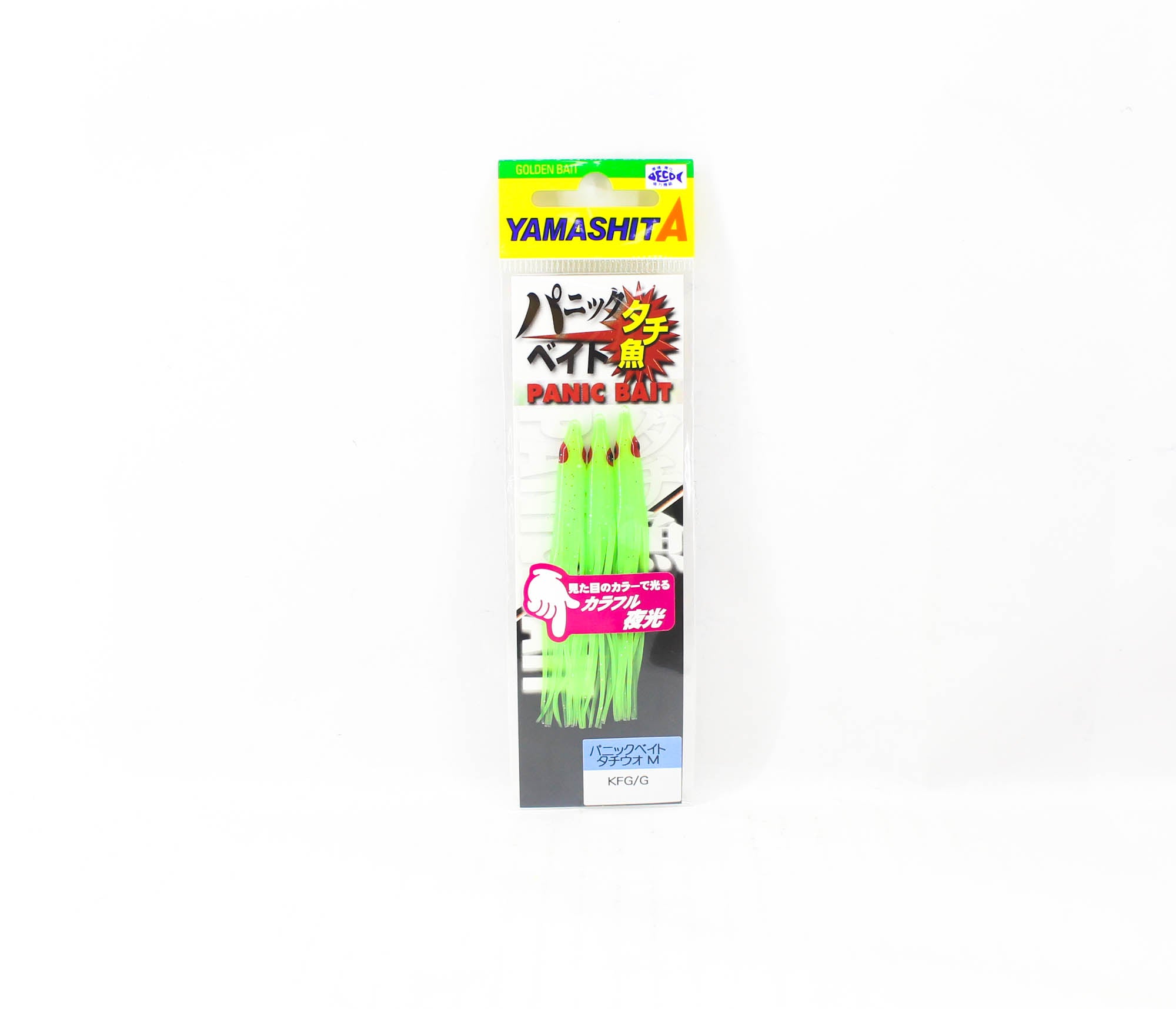 Yamashita Panic Bait Squid Skirts Size M 75 mm KFG/G (0668)