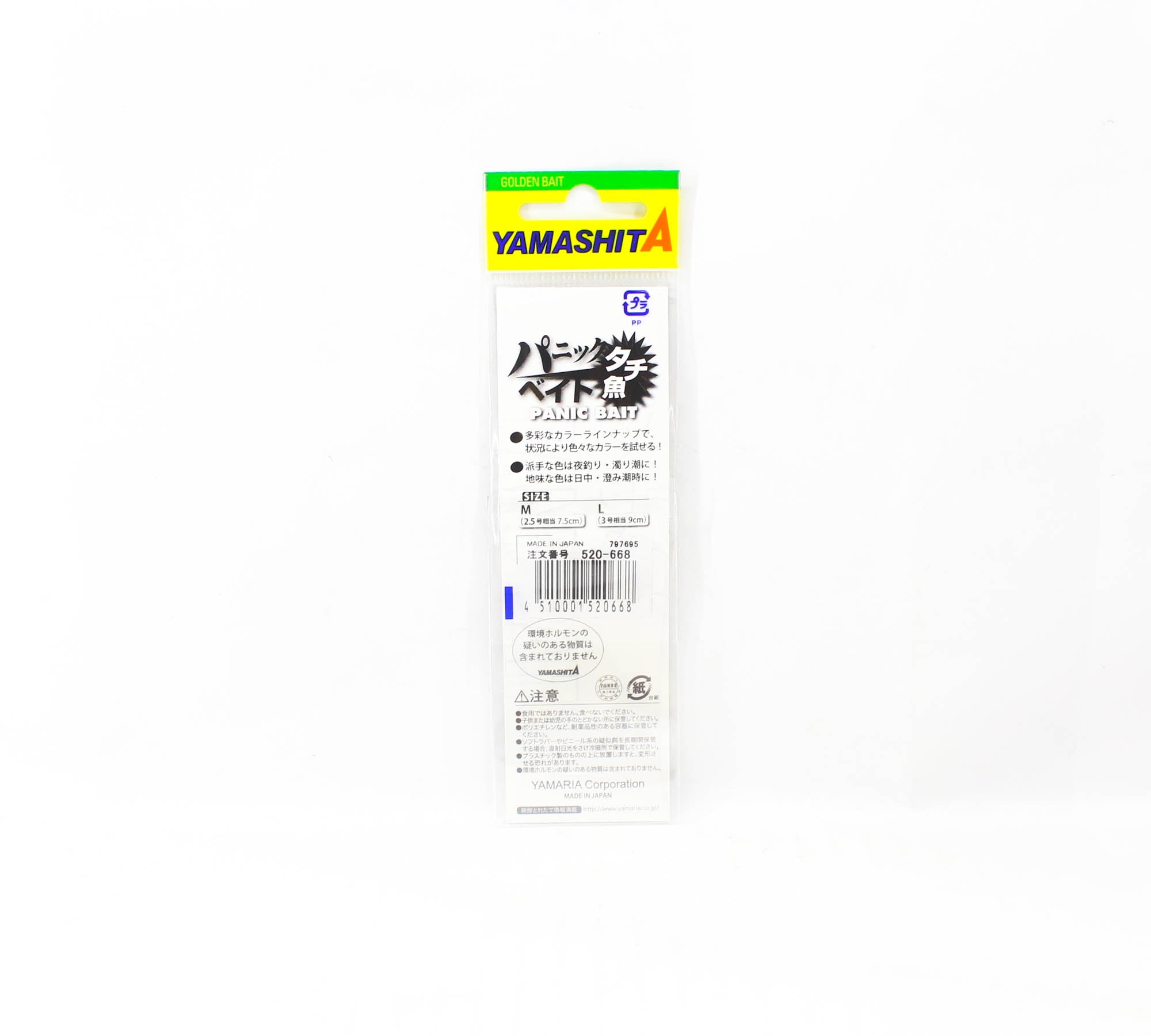 Yamashita Panic Bait Squid Skirts Size M 75 mm KFG/G (0668)