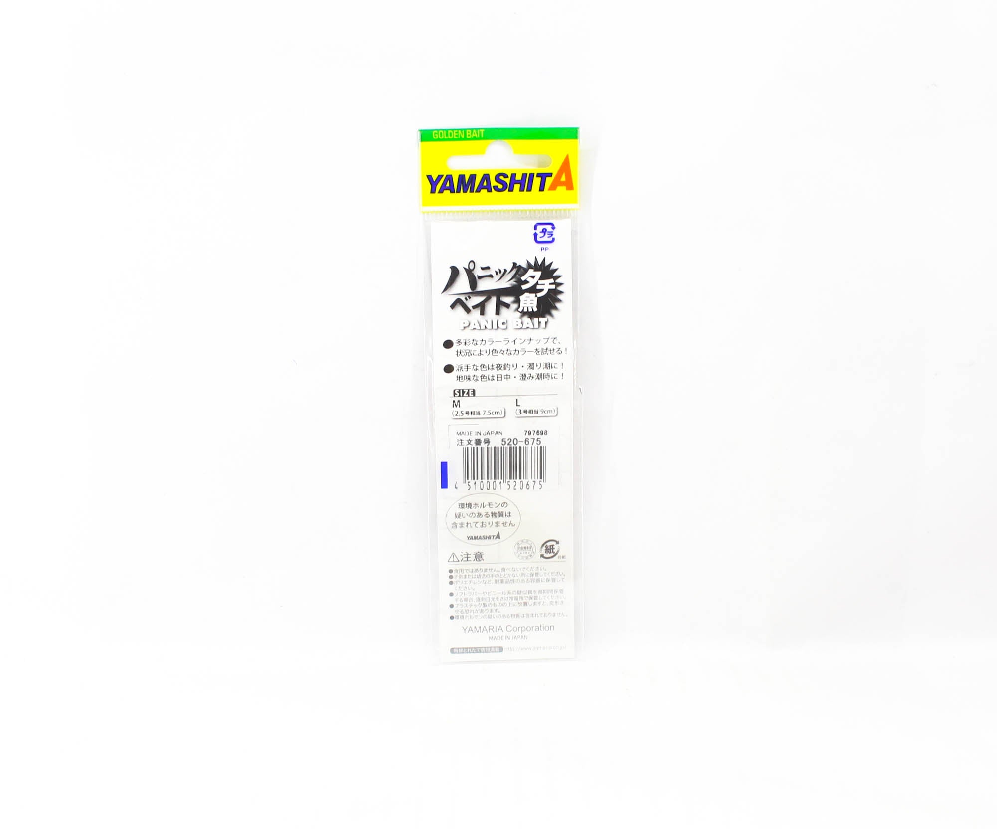 Yamashita Panic Bait Squid Skirts Size M 75 mm KFG/O (0675)